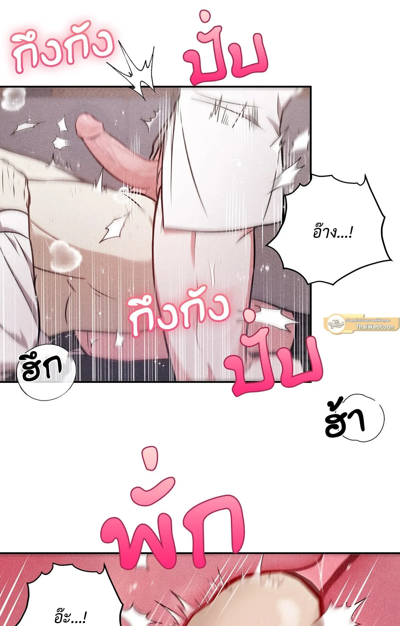 7 วัน 8 คน ตอนที่ 1258 7 วัน 8 คน ตอนที่ 1258