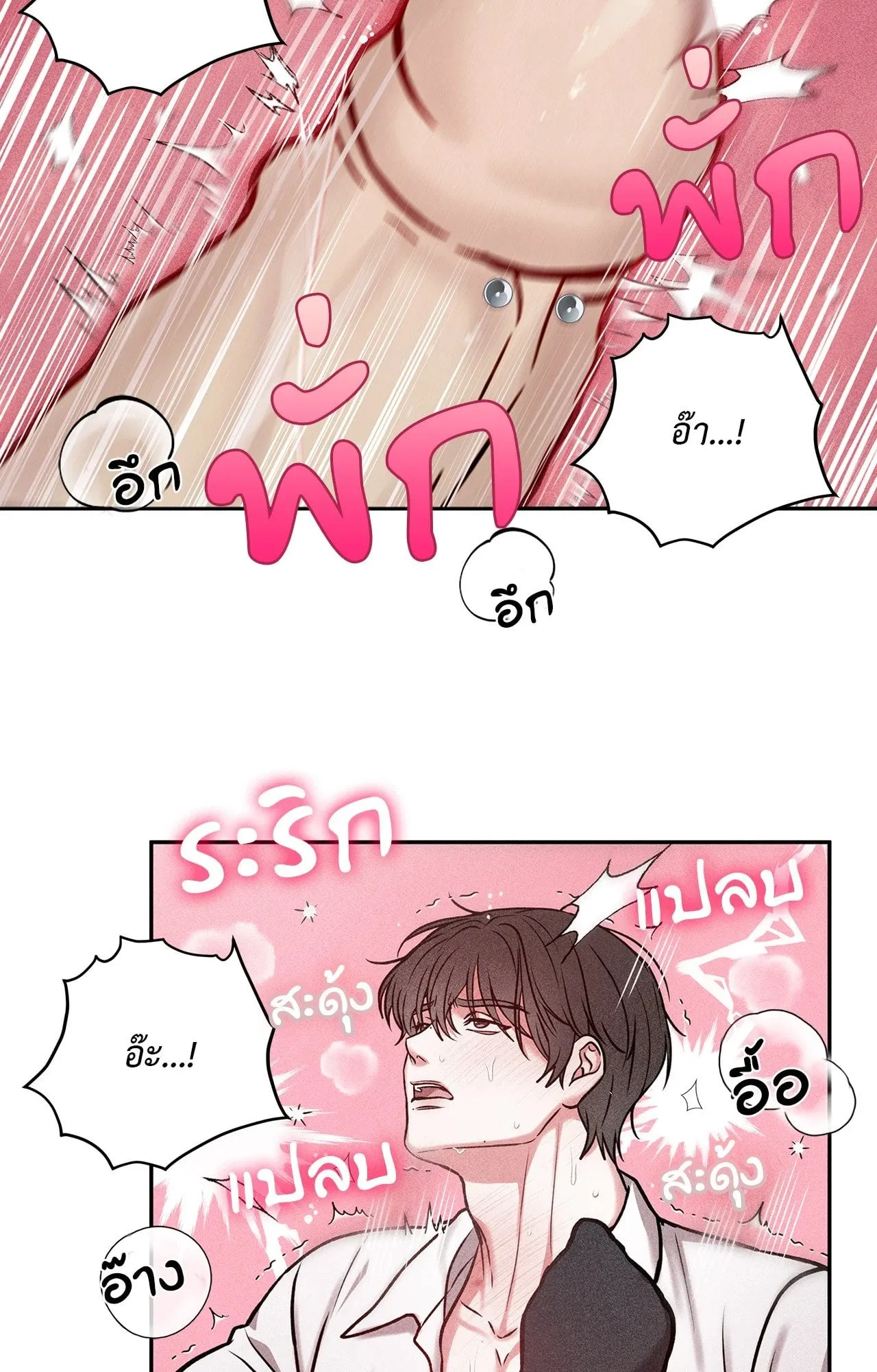 7 วัน 8 คน ตอนที่ 1259 7 วัน 8 คน ตอนที่ 1259