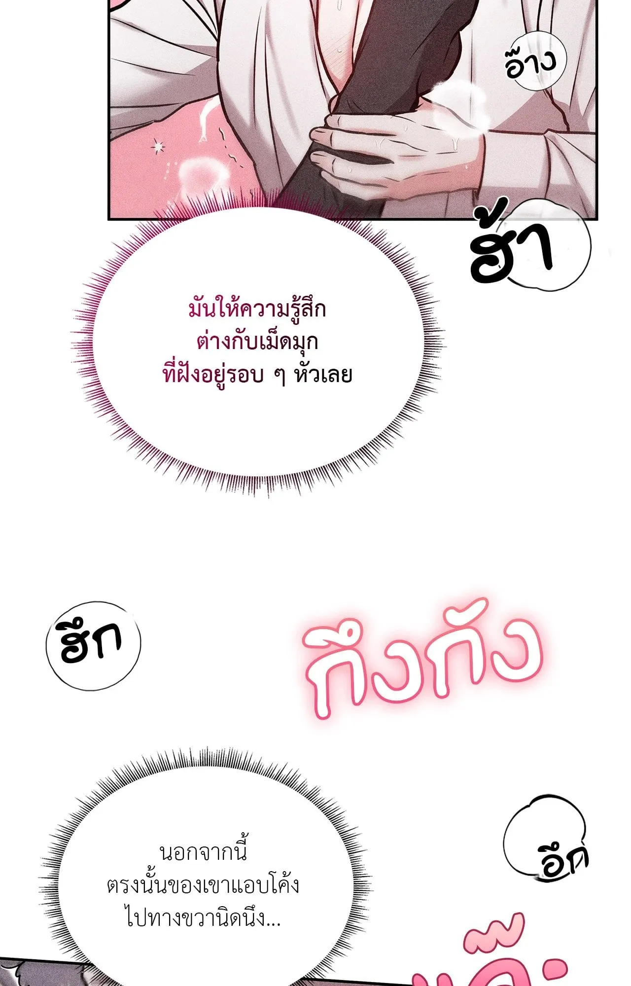7 วัน 8 คน ตอนที่ 1260 7 วัน 8 คน ตอนที่ 1260