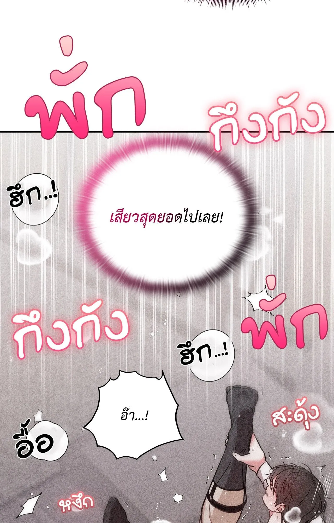 7 วัน 8 คน ตอนที่ 1262 7 วัน 8 คน ตอนที่ 1262