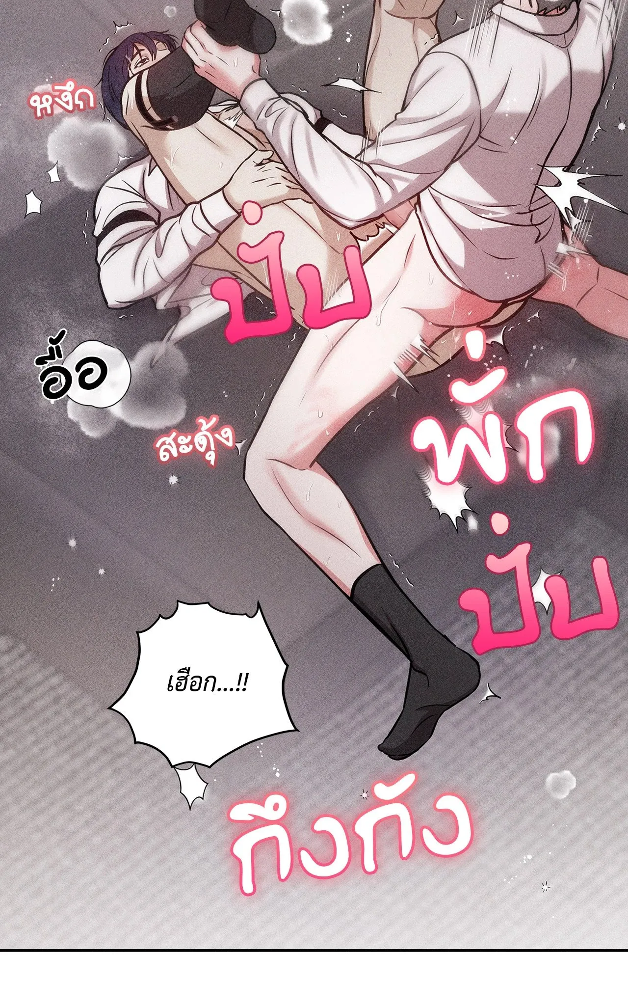 7 วัน 8 คน ตอนที่ 1263 7 วัน 8 คน ตอนที่ 1263