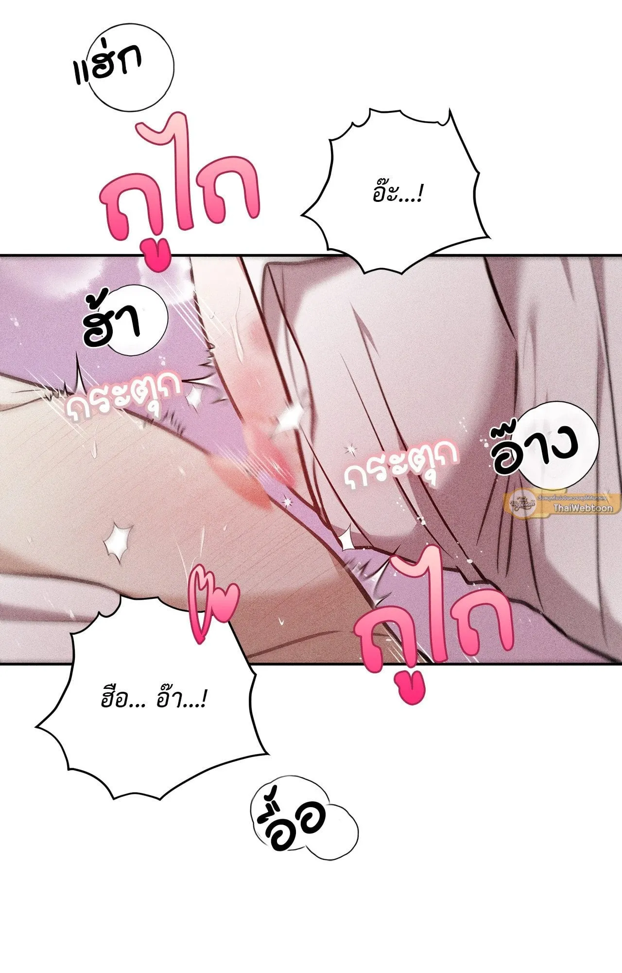 7 วัน 8 คน ตอนที่ 1265 7 วัน 8 คน ตอนที่ 1265