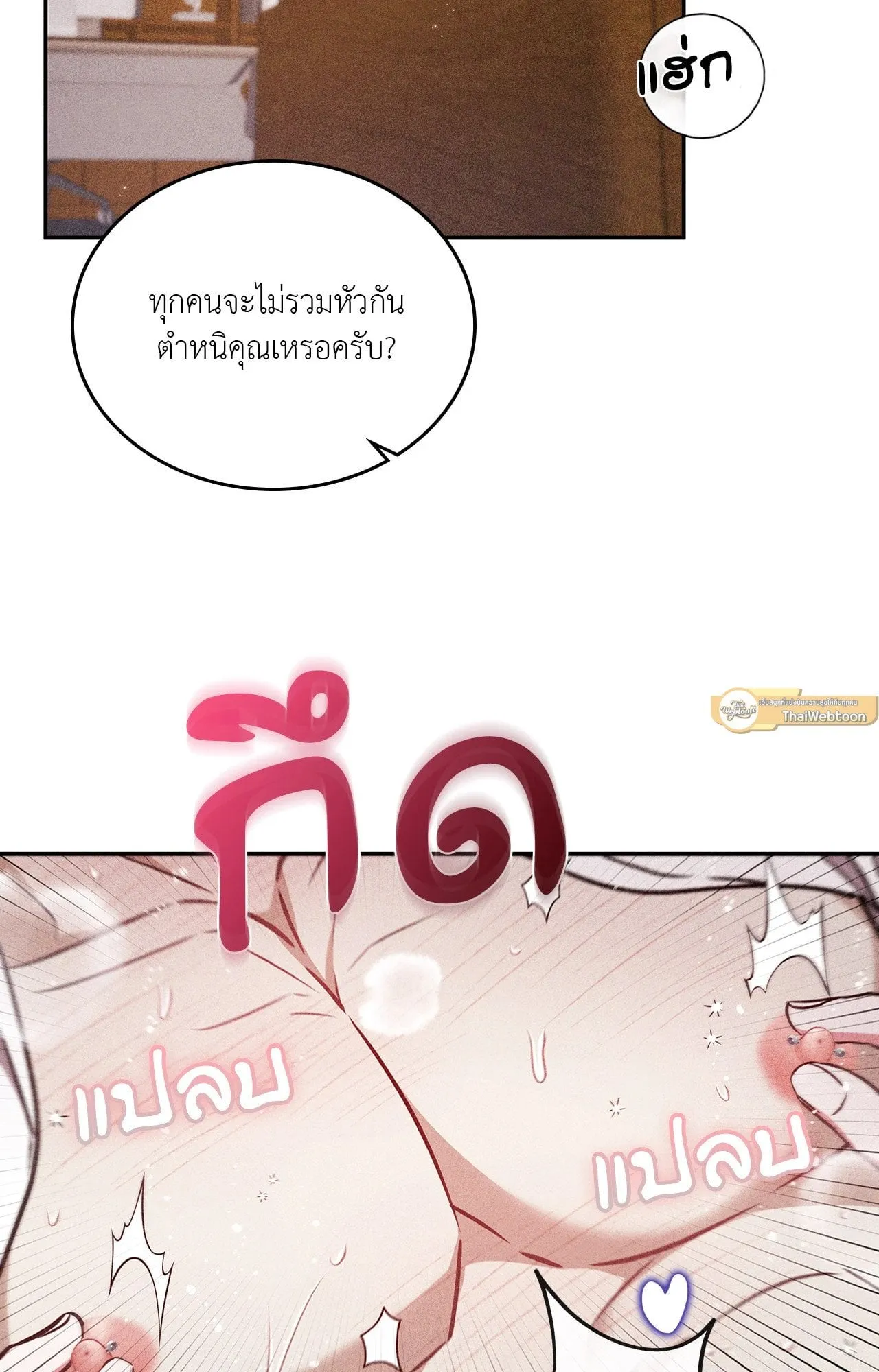 7 วัน 8 คน ตอนที่ 1267 7 วัน 8 คน ตอนที่ 1267
