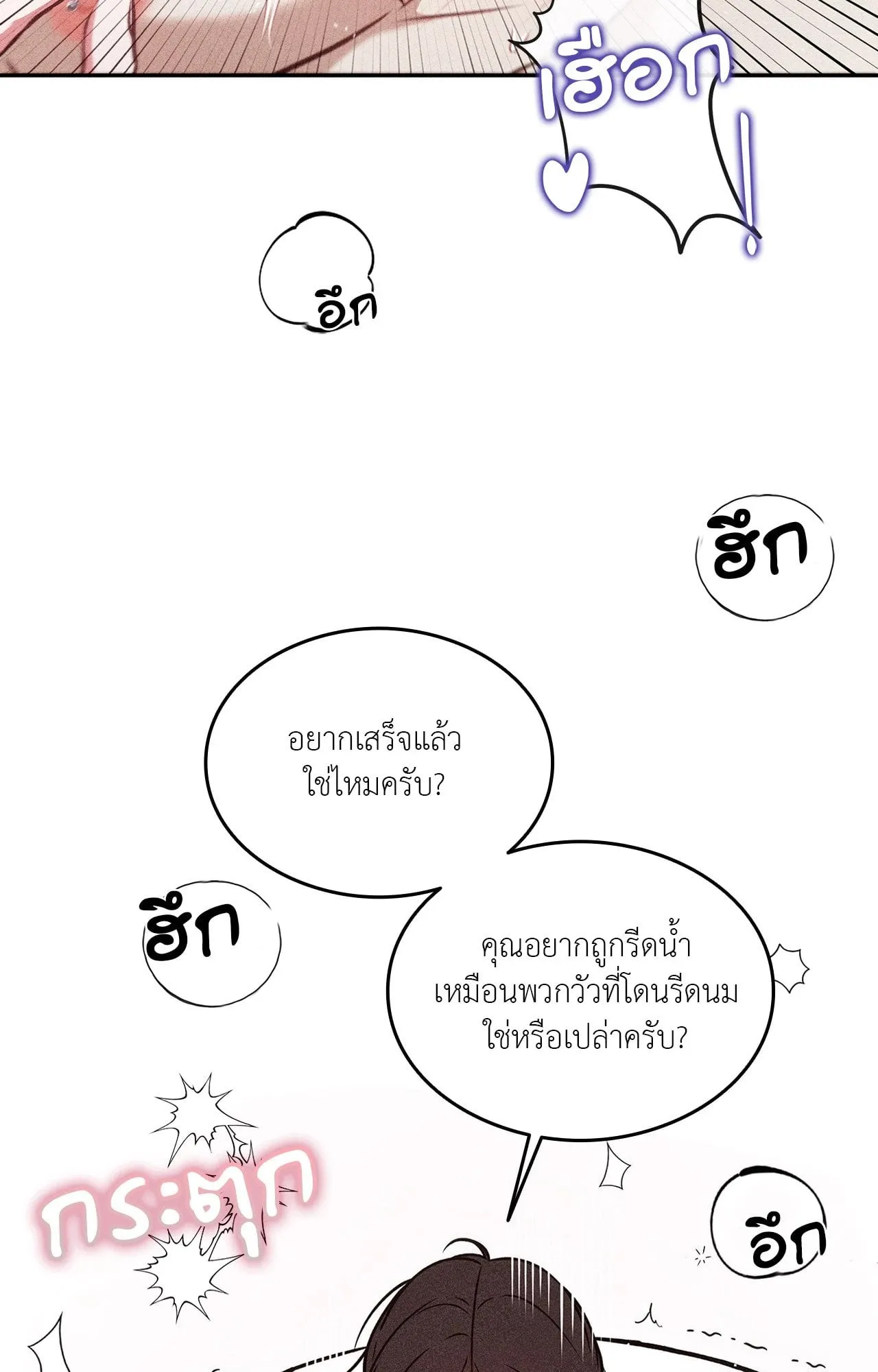 7 วัน 8 คน ตอนที่ 1268 7 วัน 8 คน ตอนที่ 1268
