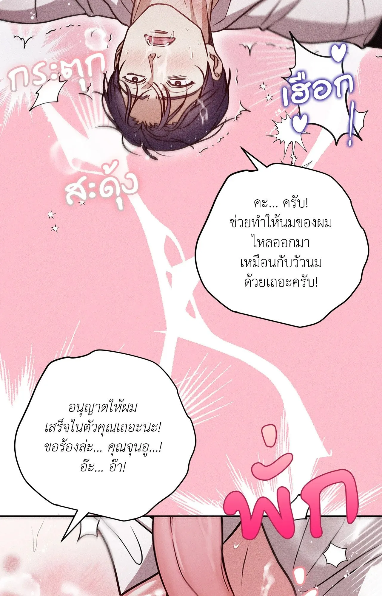 7 วัน 8 คน ตอนที่ 1270 7 วัน 8 คน ตอนที่ 1270