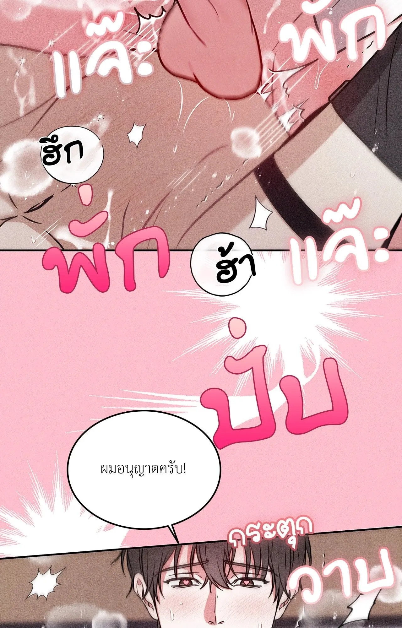 7 วัน 8 คน ตอนที่ 1271 7 วัน 8 คน ตอนที่ 1271