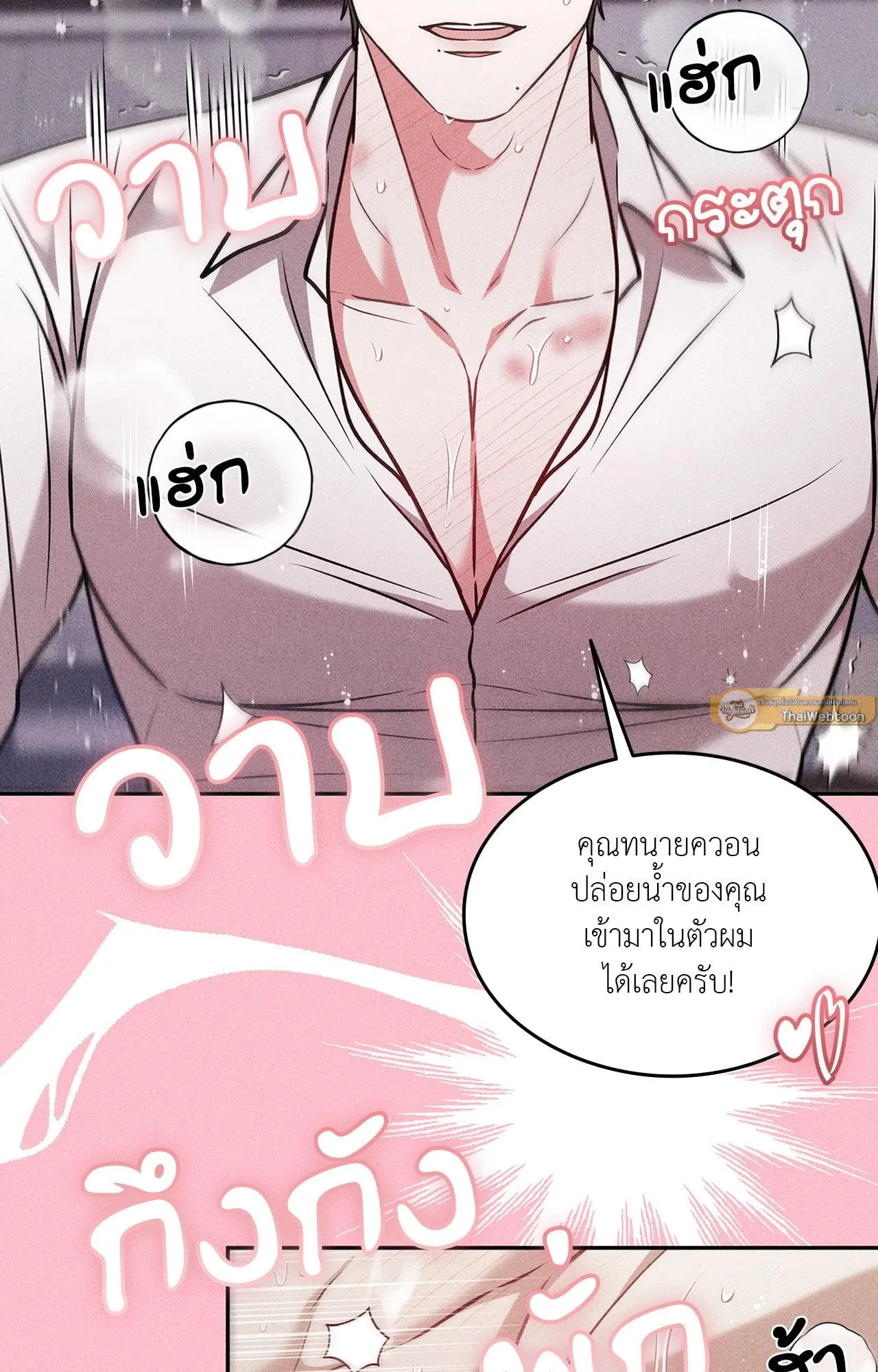 7 วัน 8 คน ตอนที่ 1272 7 วัน 8 คน ตอนที่ 1272