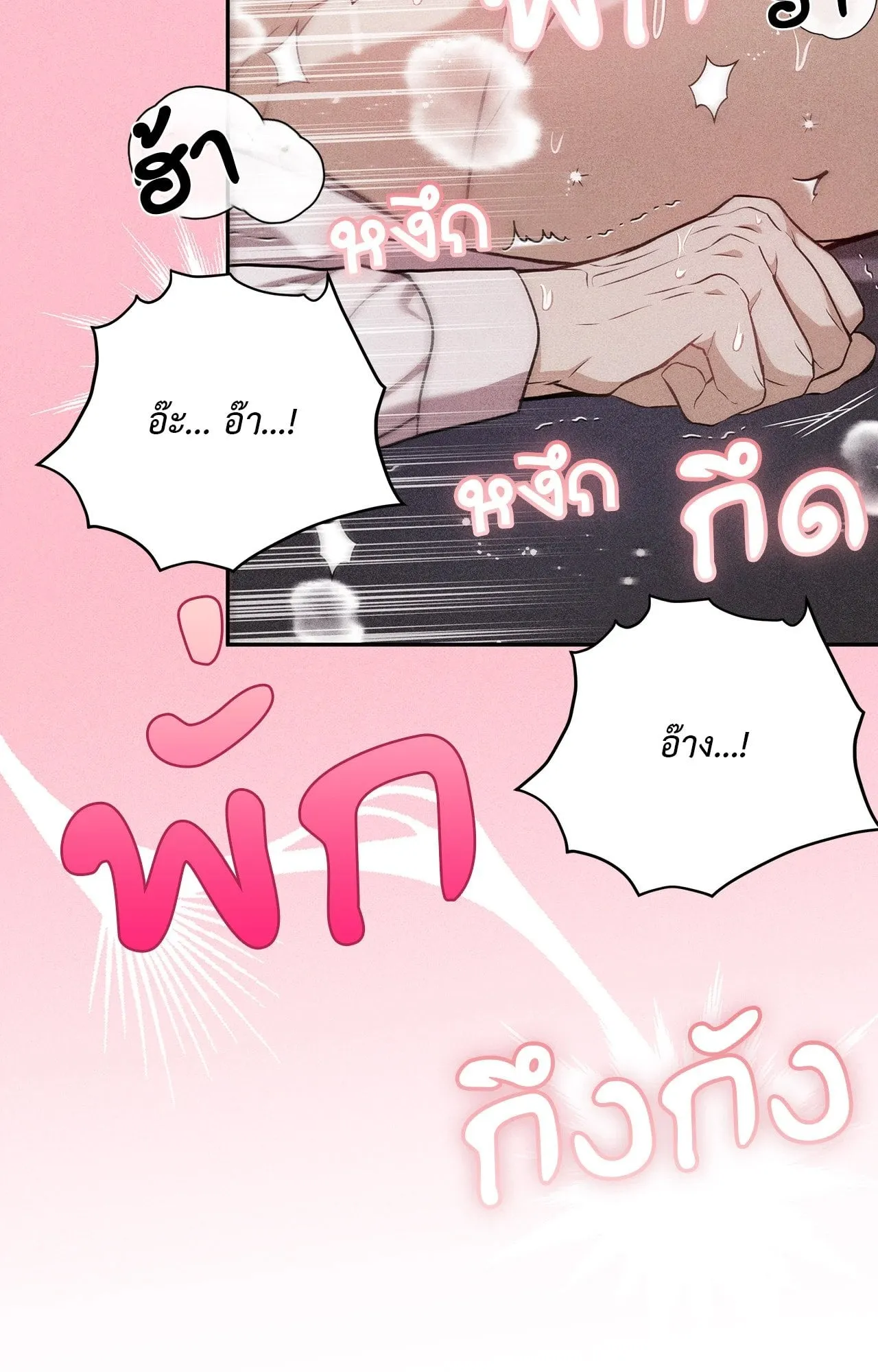 7 วัน 8 คน ตอนที่ 1273 7 วัน 8 คน ตอนที่ 1273