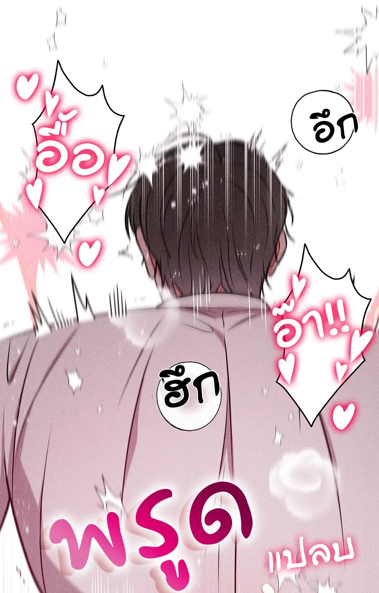 7 วัน 8 คน ตอนที่ 1274 7 วัน 8 คน ตอนที่ 1274