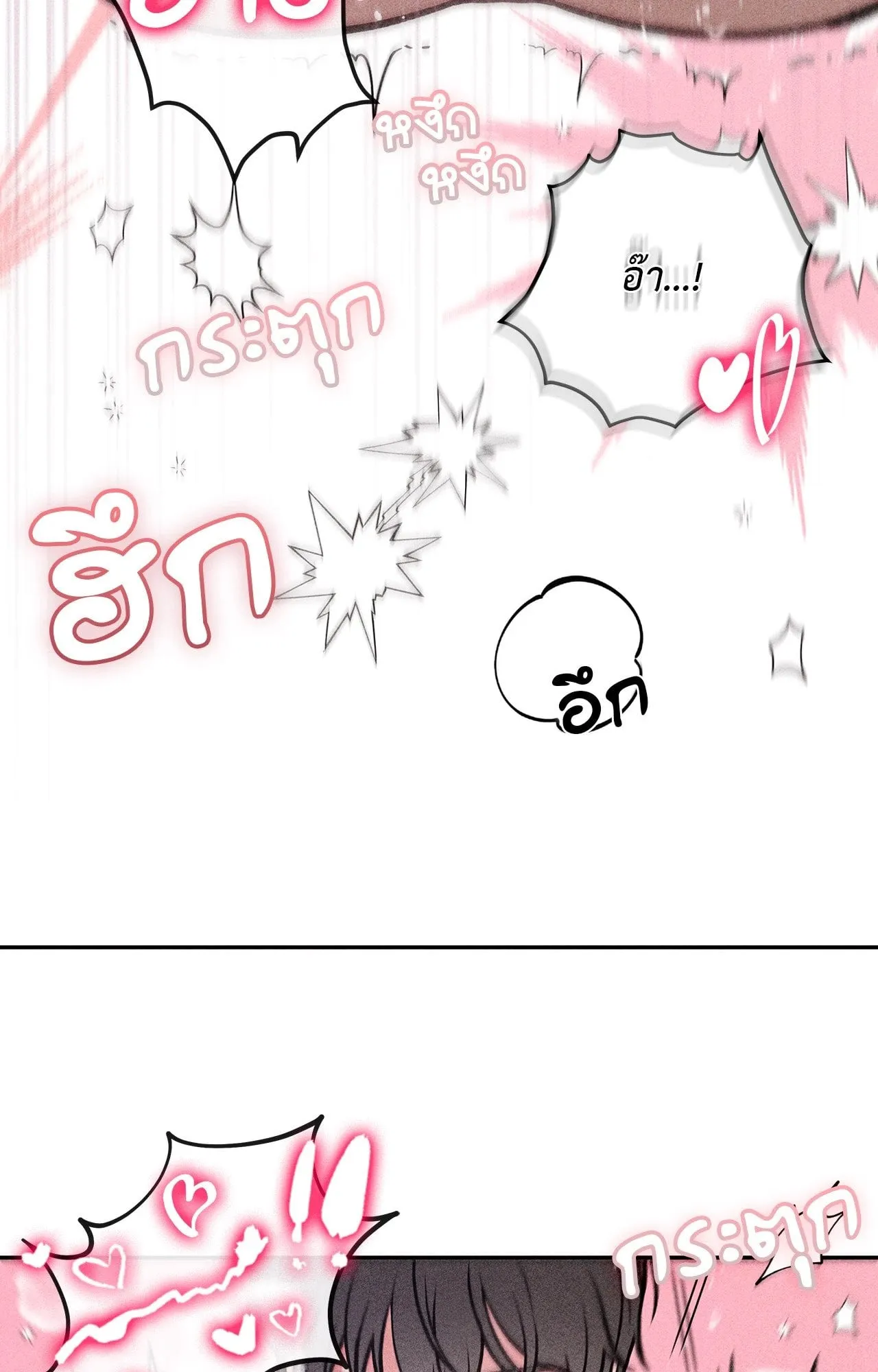 7 วัน 8 คน ตอนที่ 1276 7 วัน 8 คน ตอนที่ 1276