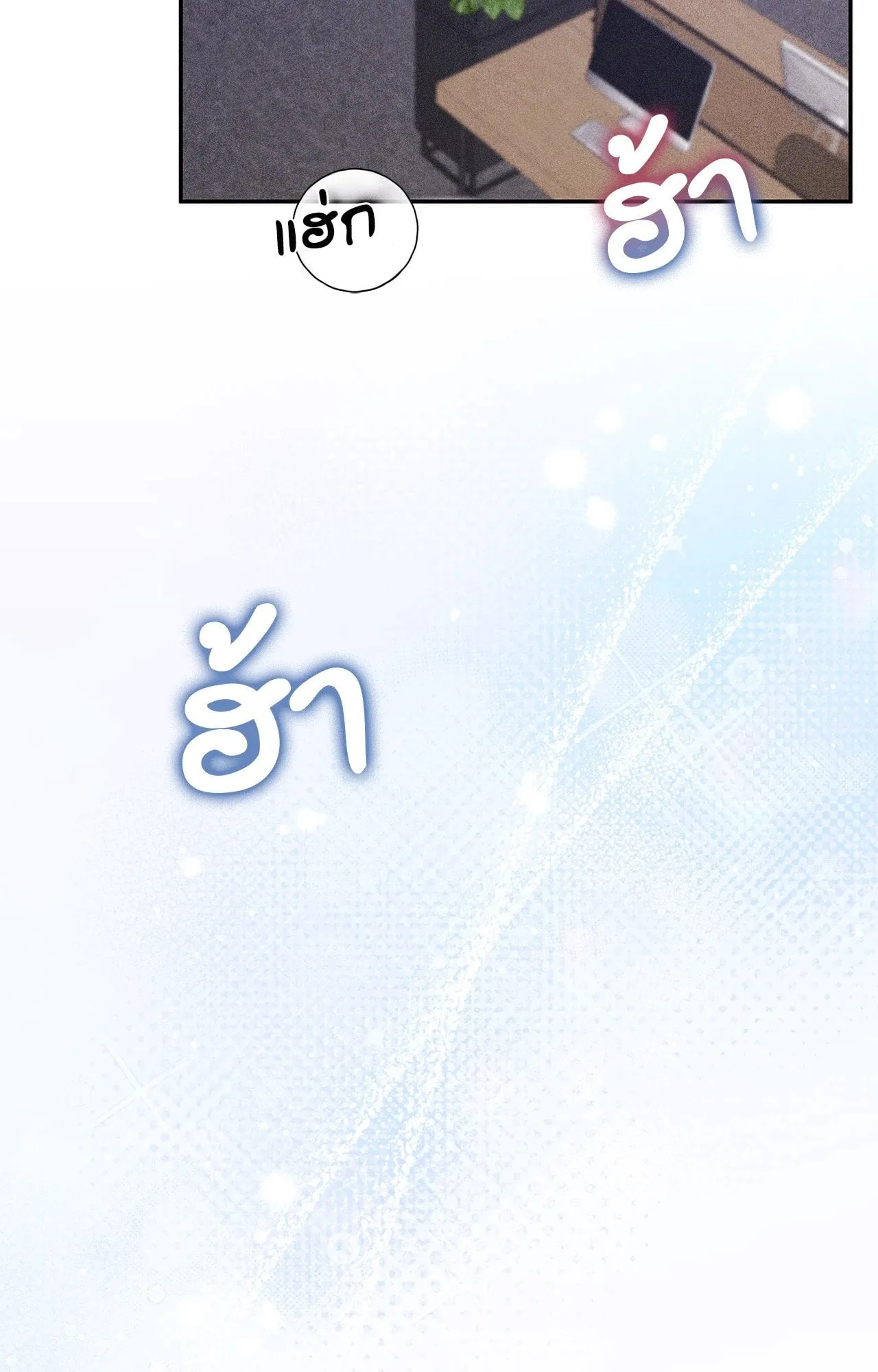 7 วัน 8 คน ตอนที่ 1279 7 วัน 8 คน ตอนที่ 1279