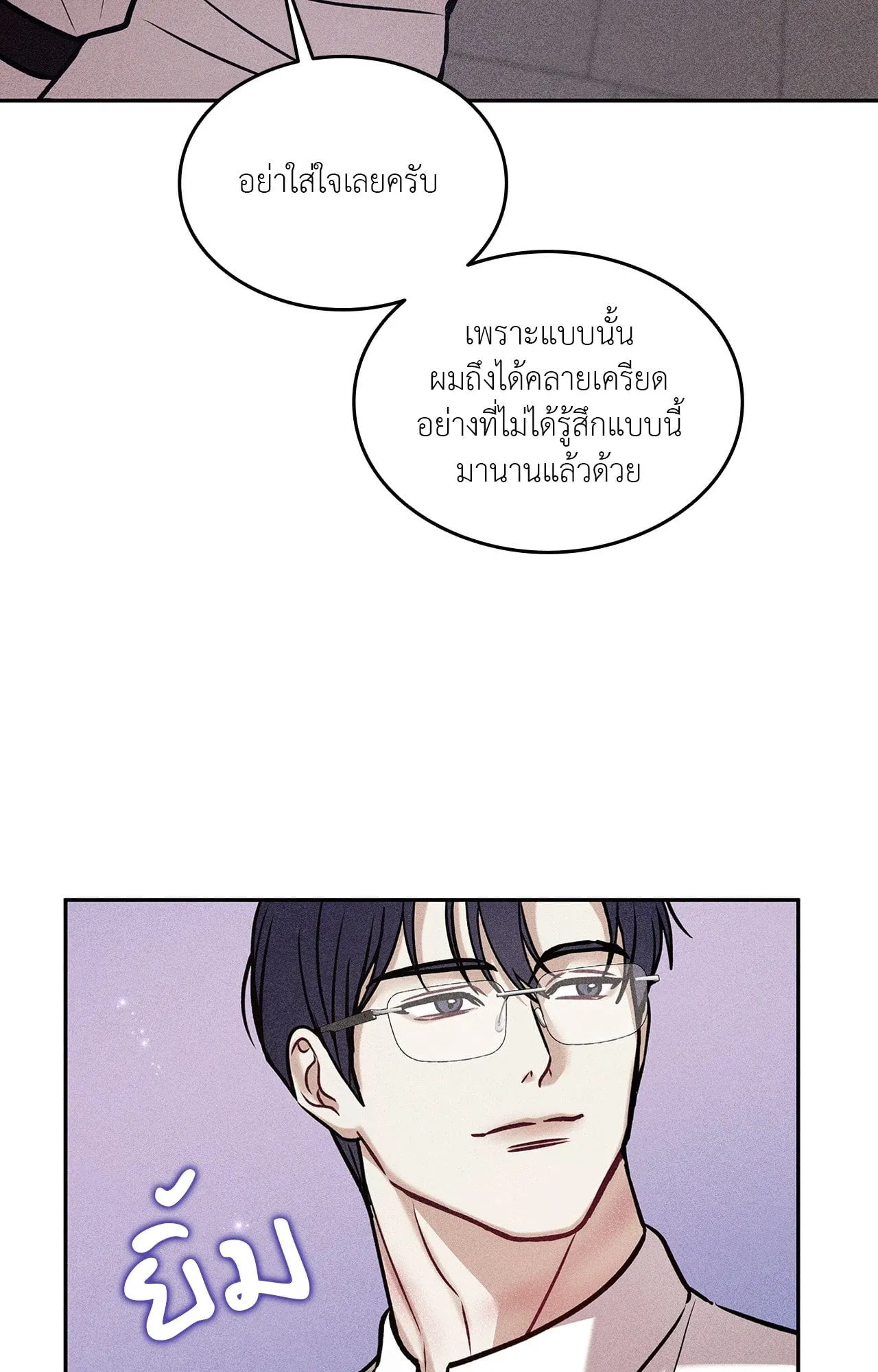 7 วัน 8 คน ตอนที่ 1284 7 วัน 8 คน ตอนที่ 1284