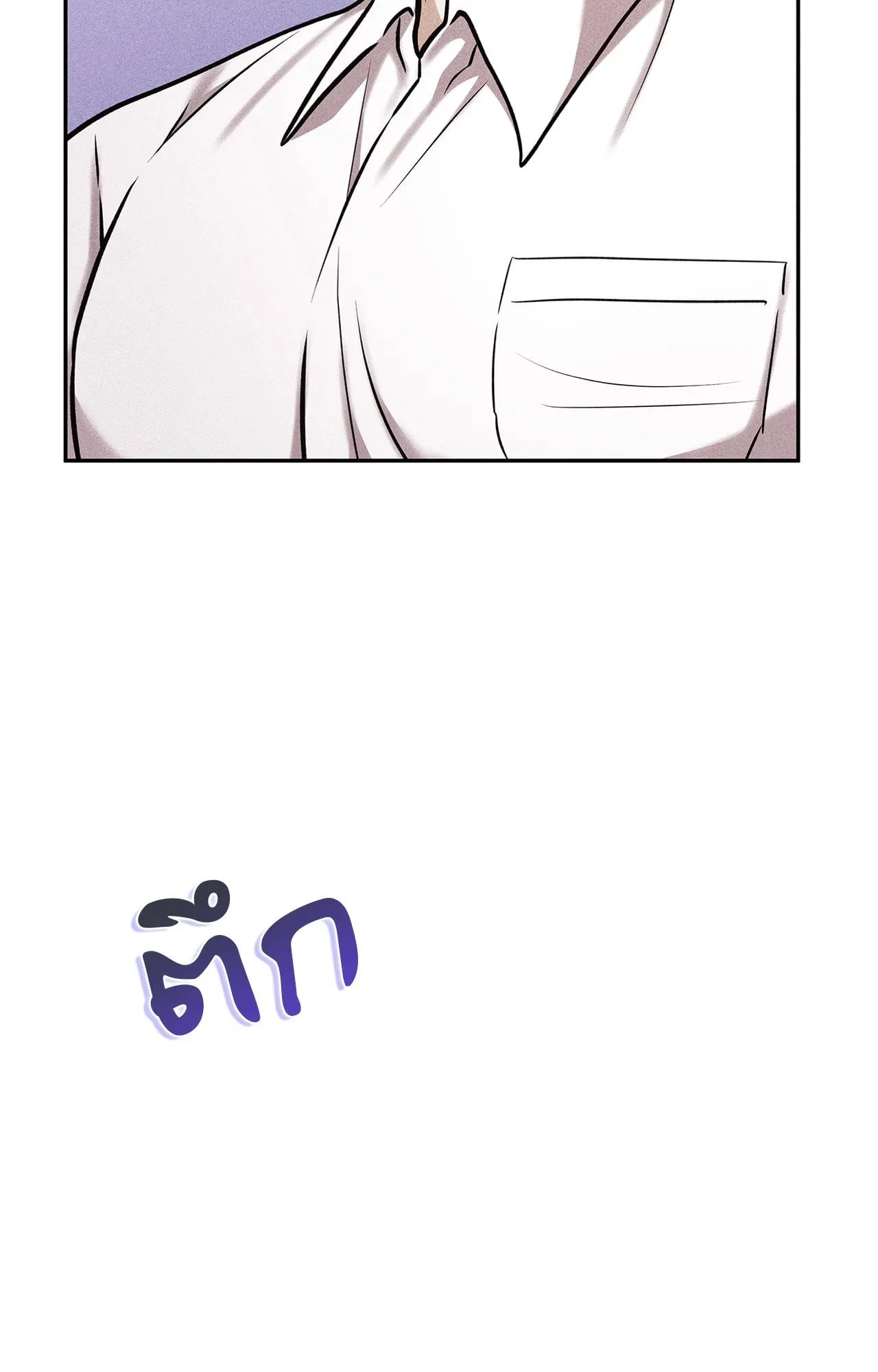 7 วัน 8 คน ตอนที่ 1285 7 วัน 8 คน ตอนที่ 1285