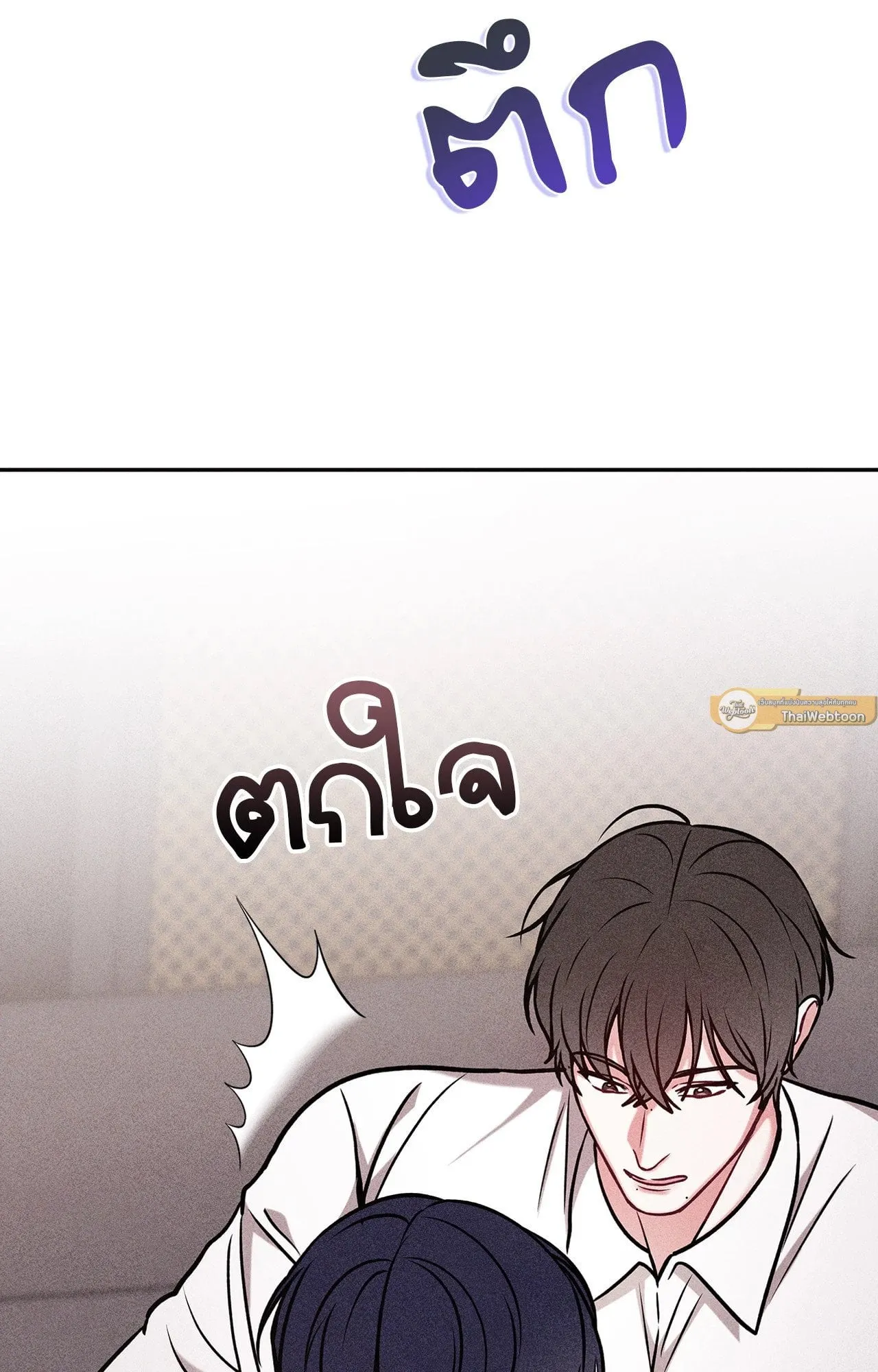 7 วัน 8 คน ตอนที่ 1286 7 วัน 8 คน ตอนที่ 1286