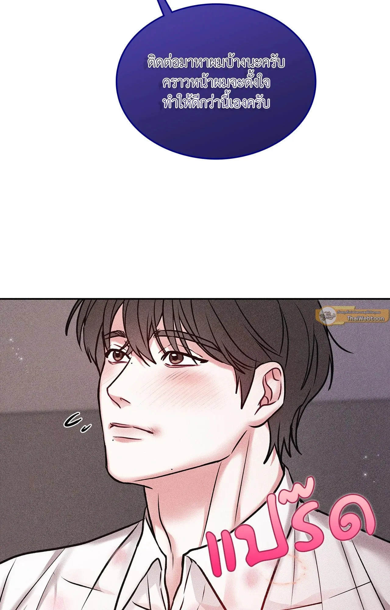 7 วัน 8 คน ตอนที่ 1289 7 วัน 8 คน ตอนที่ 1289