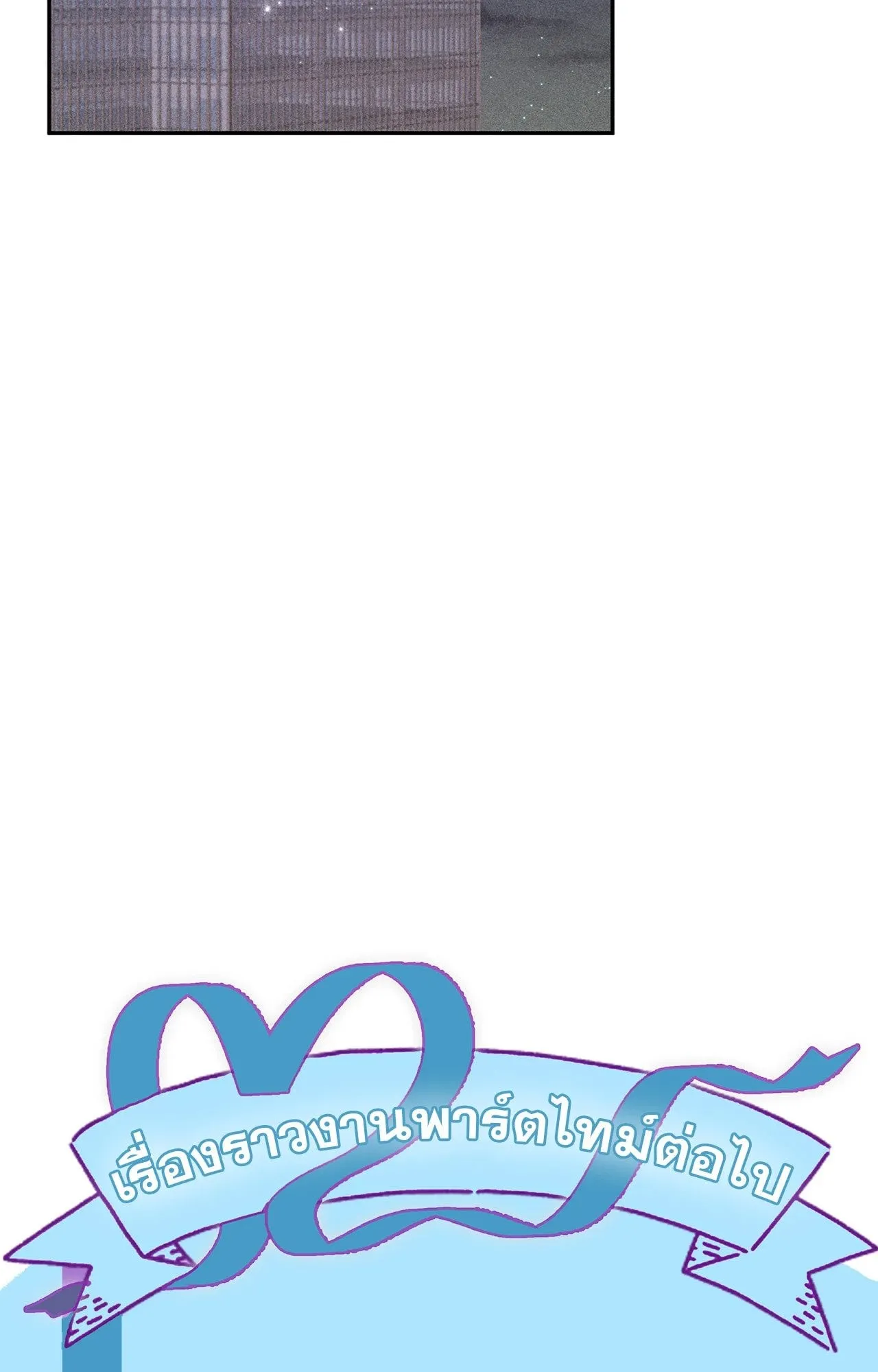 7 วัน 8 คน ตอนที่ 1291 7 วัน 8 คน ตอนที่ 1291