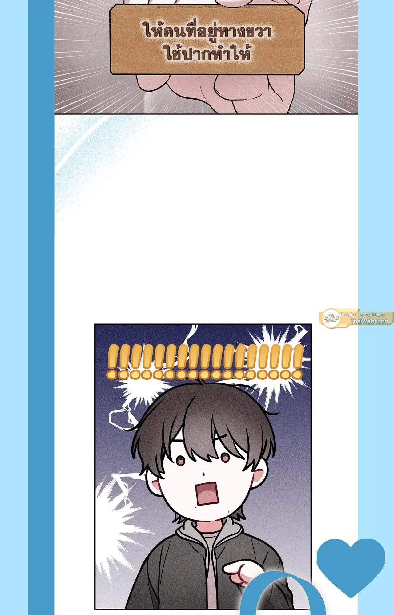 7 วัน 8 คน ตอนที่ 1295 7 วัน 8 คน ตอนที่ 1295