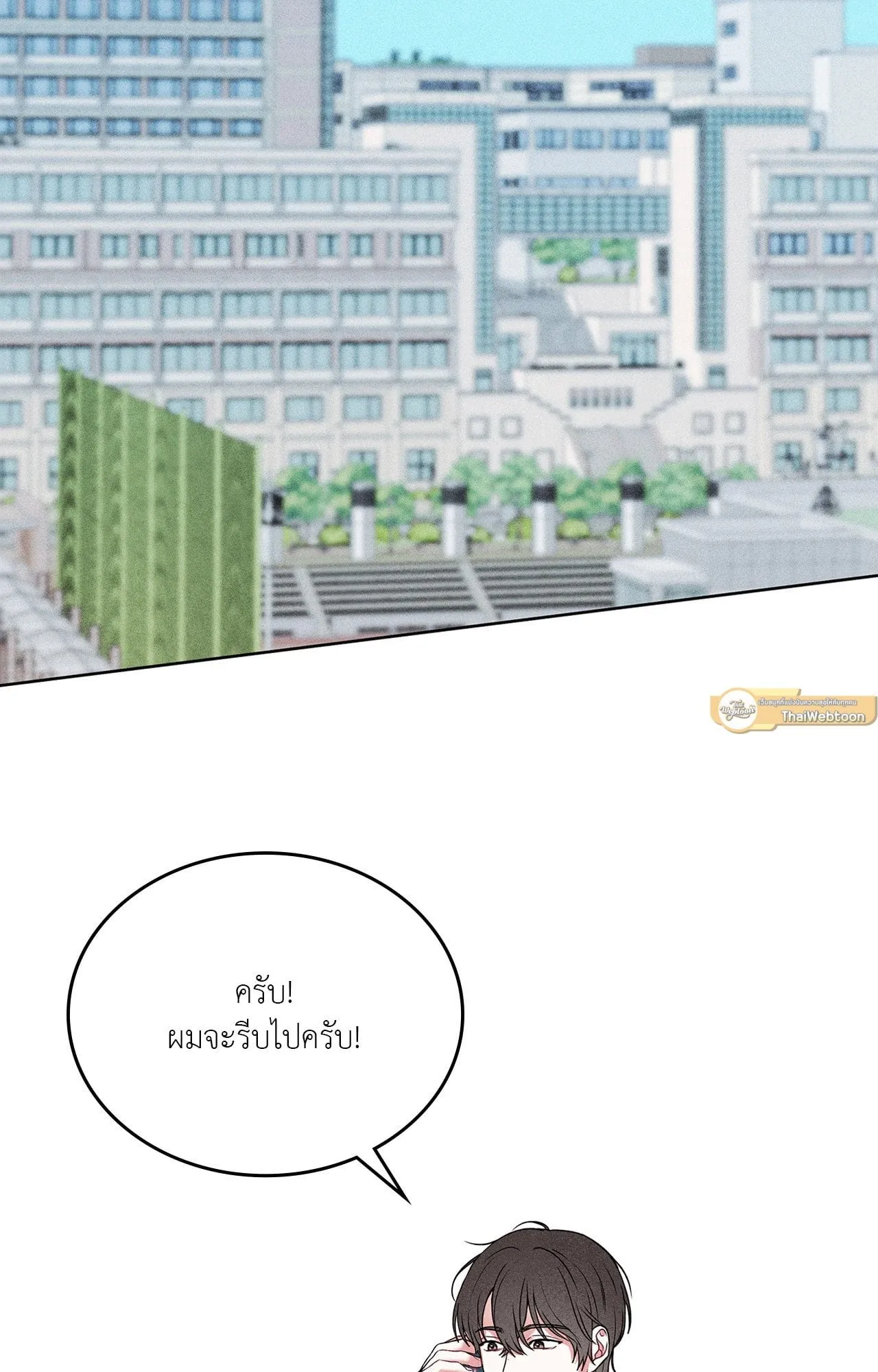 7 วัน 8 คน ตอนที่ 1302 7 วัน 8 คน ตอนที่ 1302