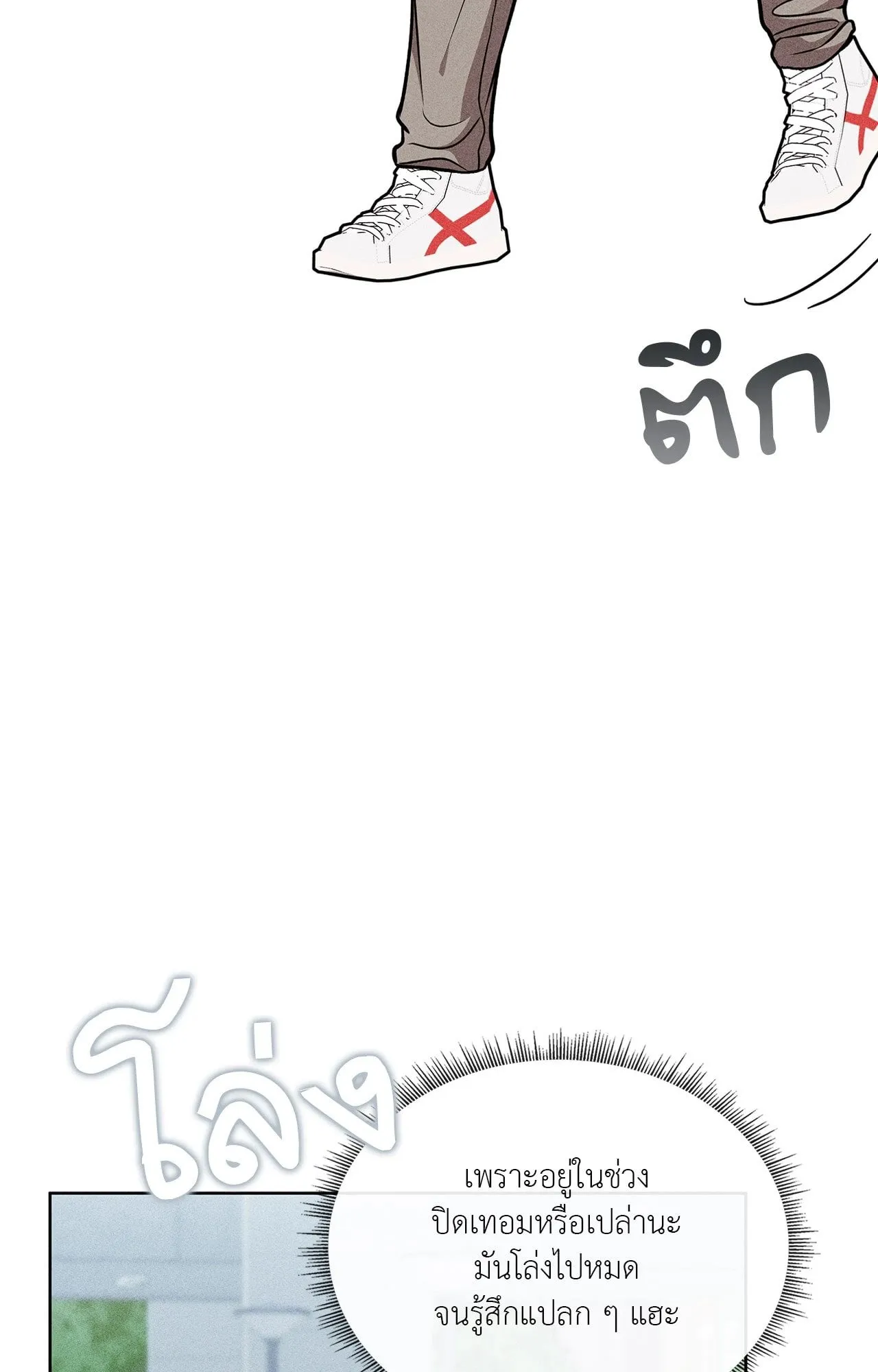 7 วัน 8 คน ตอนที่ 1304 7 วัน 8 คน ตอนที่ 1304