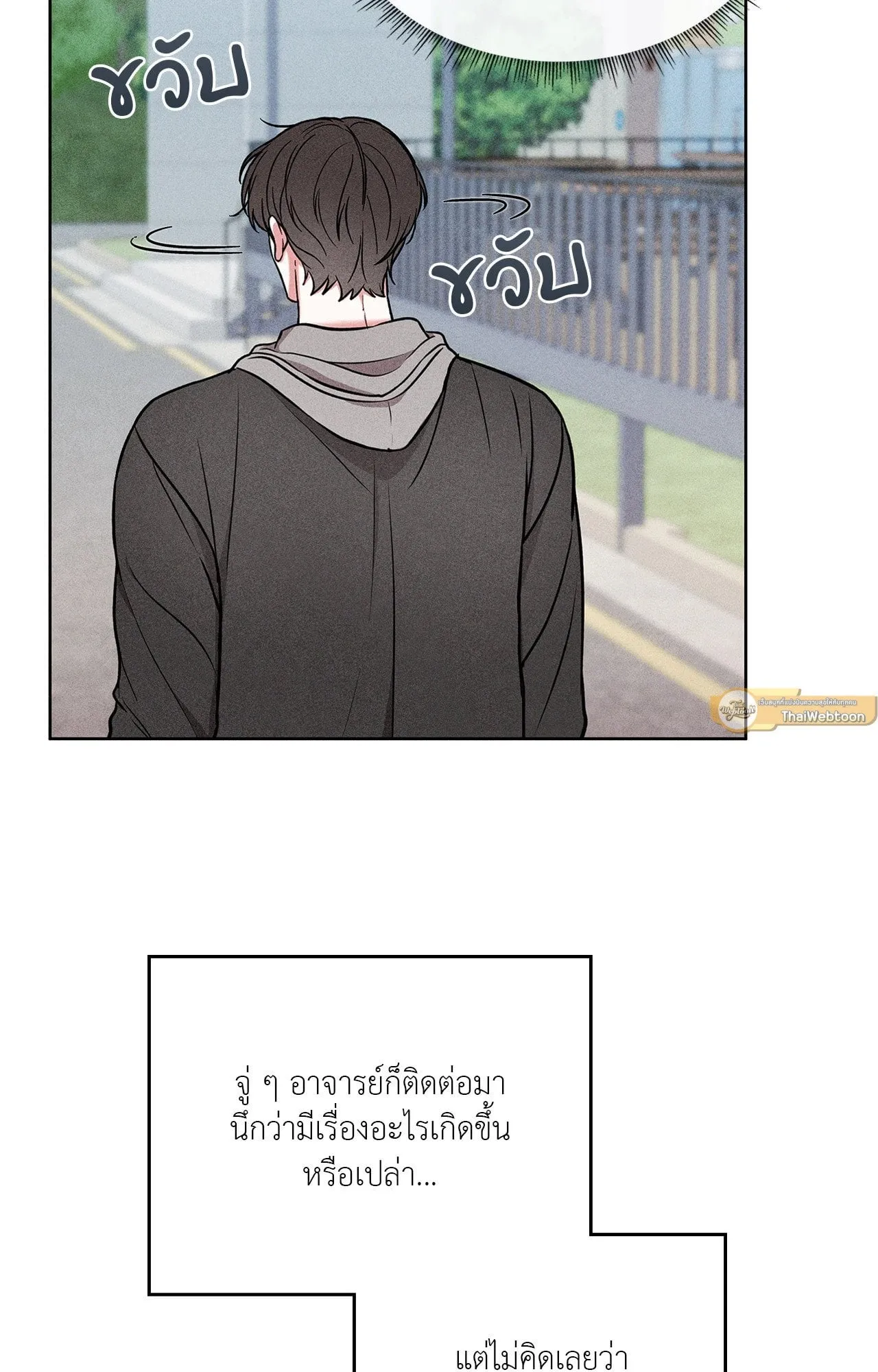 7 วัน 8 คน ตอนที่ 1305 7 วัน 8 คน ตอนที่ 1305