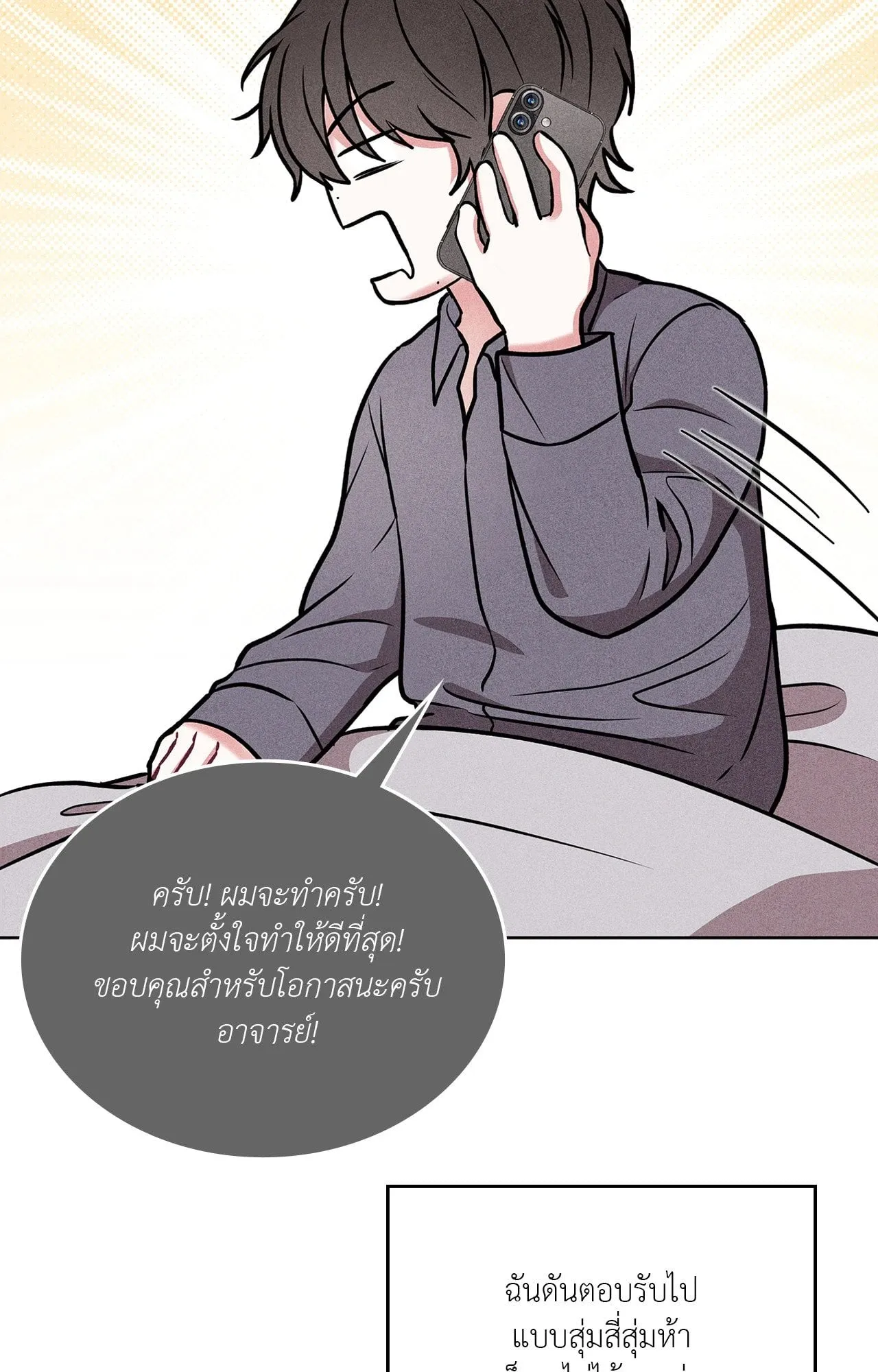 7 วัน 8 คน ตอนที่ 1307 7 วัน 8 คน ตอนที่ 1307