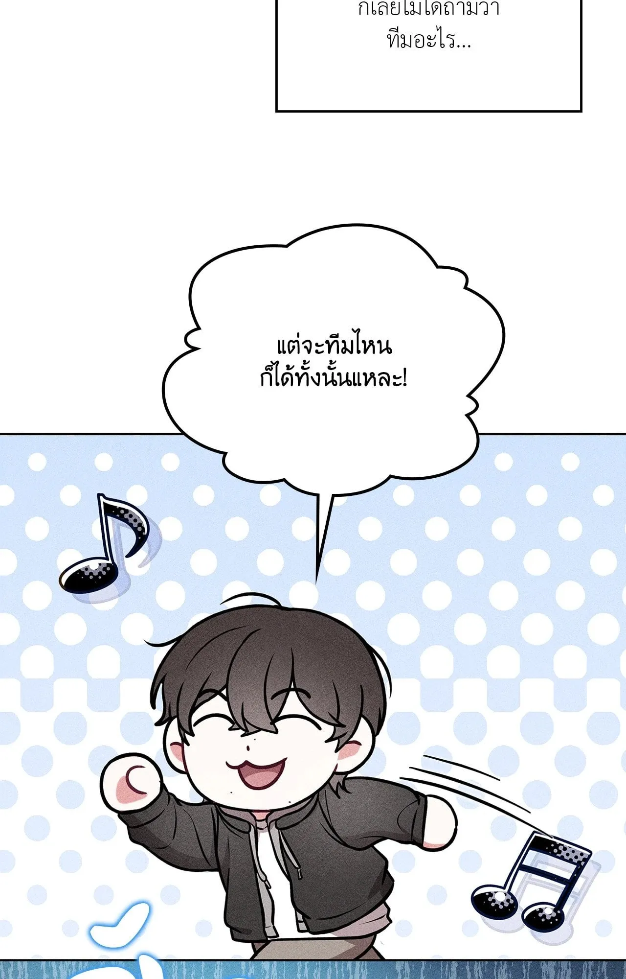 7 วัน 8 คน ตอนที่ 1308 7 วัน 8 คน ตอนที่ 1308