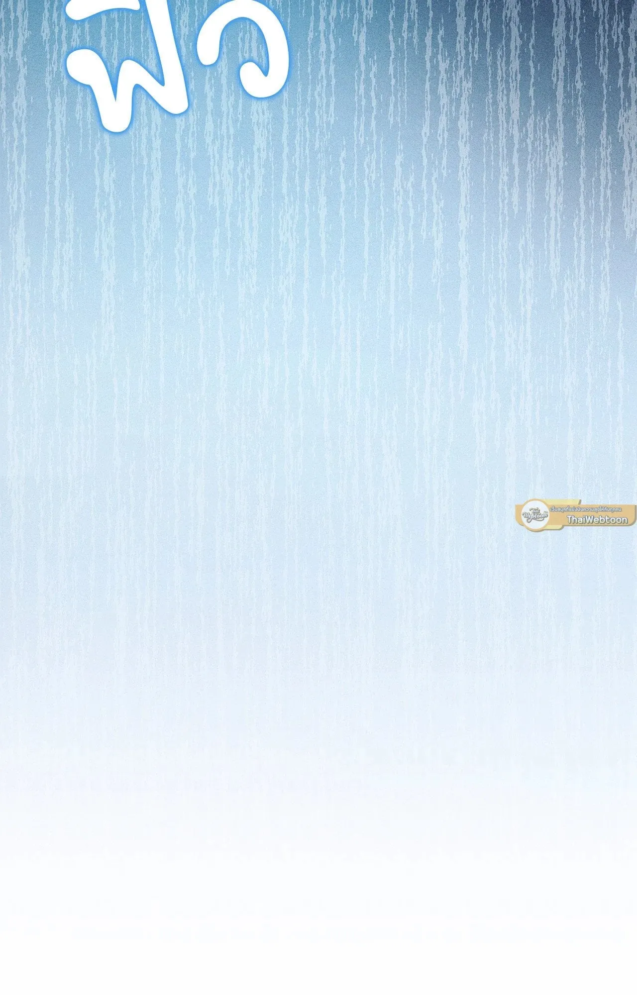 7 วัน 8 คน ตอนที่ 1309 7 วัน 8 คน ตอนที่ 1309