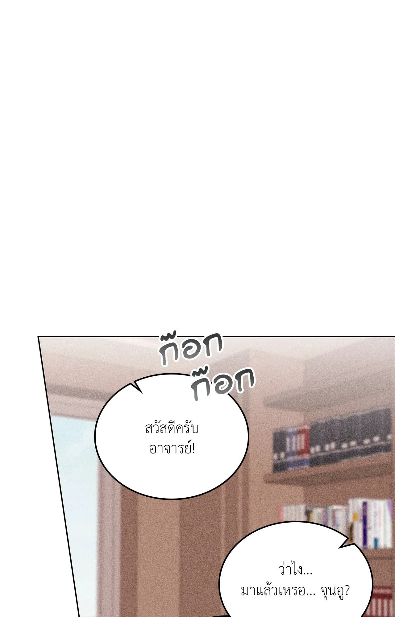 7 วัน 8 คน ตอนที่ 1310 7 วัน 8 คน ตอนที่ 1310