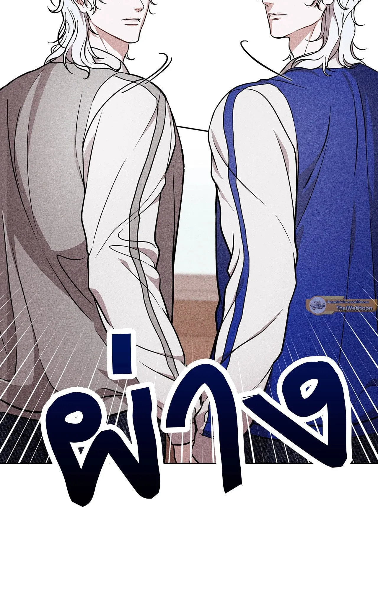 7 วัน 8 คน ตอนที่ 1312 7 วัน 8 คน ตอนที่ 1312