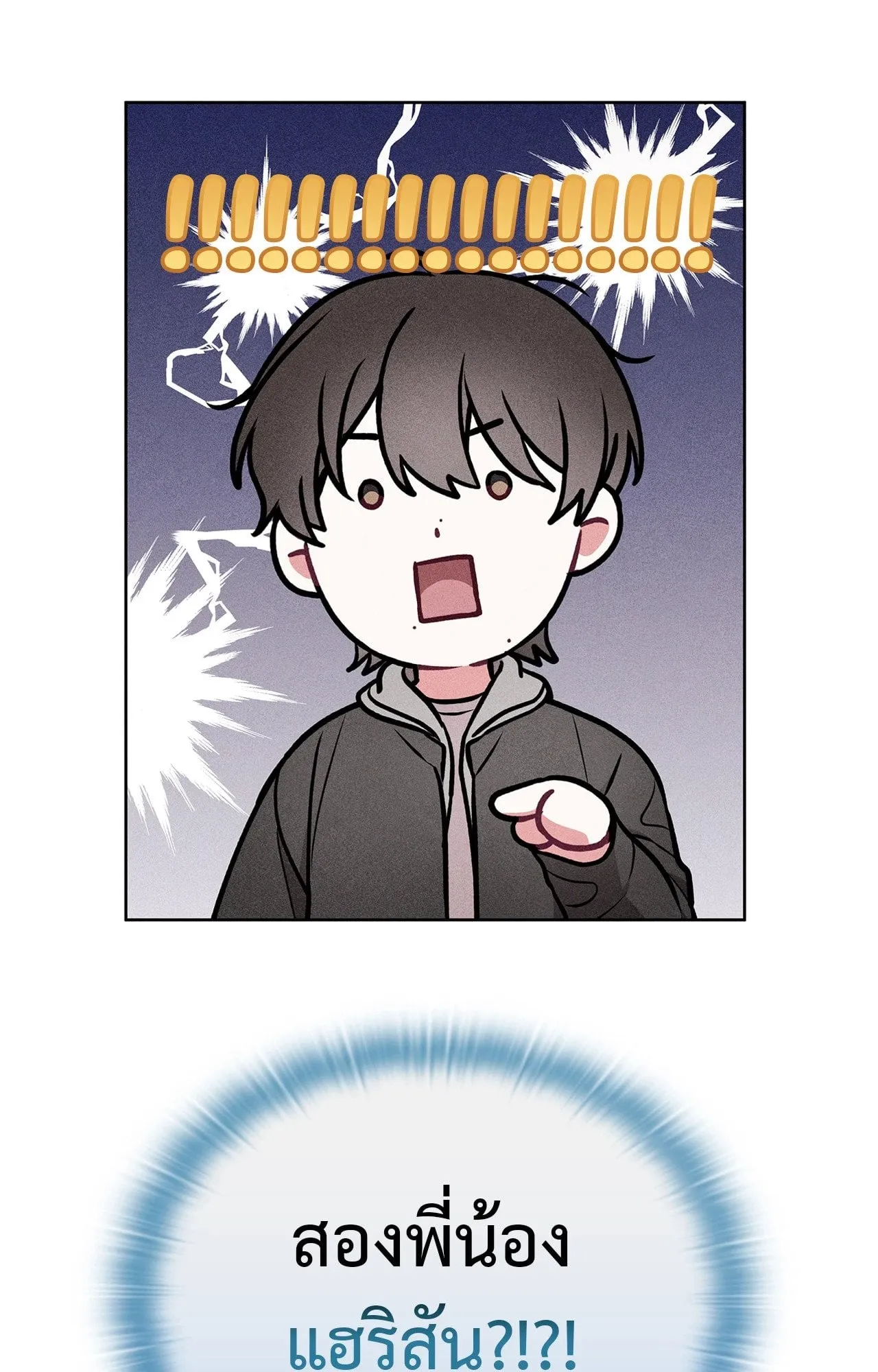 7 วัน 8 คน ตอนที่ 1313 7 วัน 8 คน ตอนที่ 1313