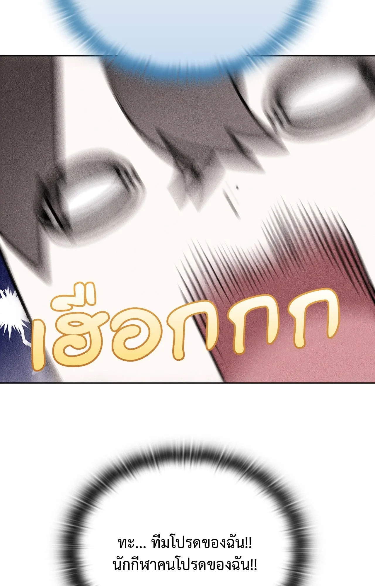 7 วัน 8 คน ตอนที่ 1314 7 วัน 8 คน ตอนที่ 1314