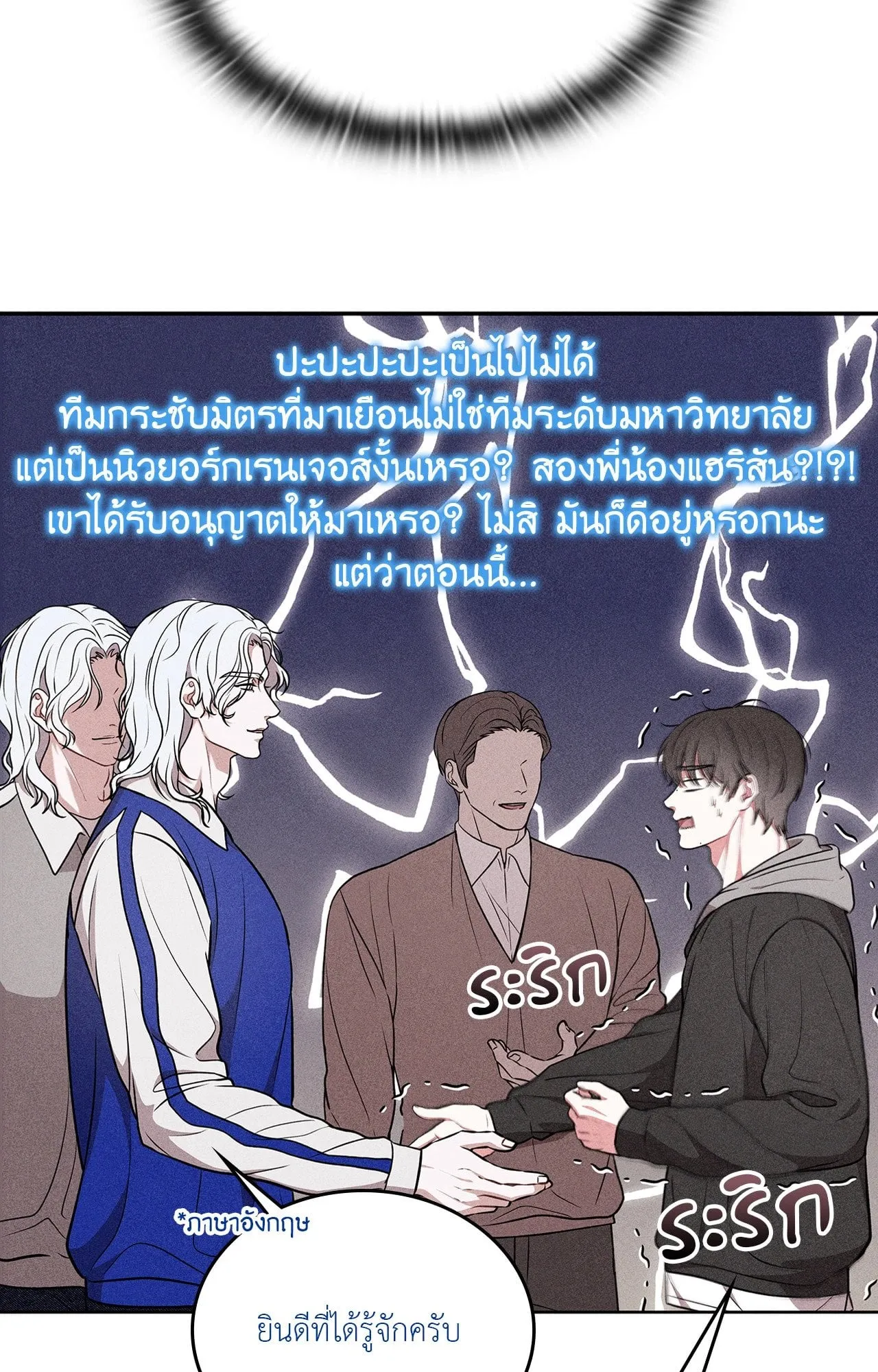 7 วัน 8 คน ตอนที่ 1315 7 วัน 8 คน ตอนที่ 1315
