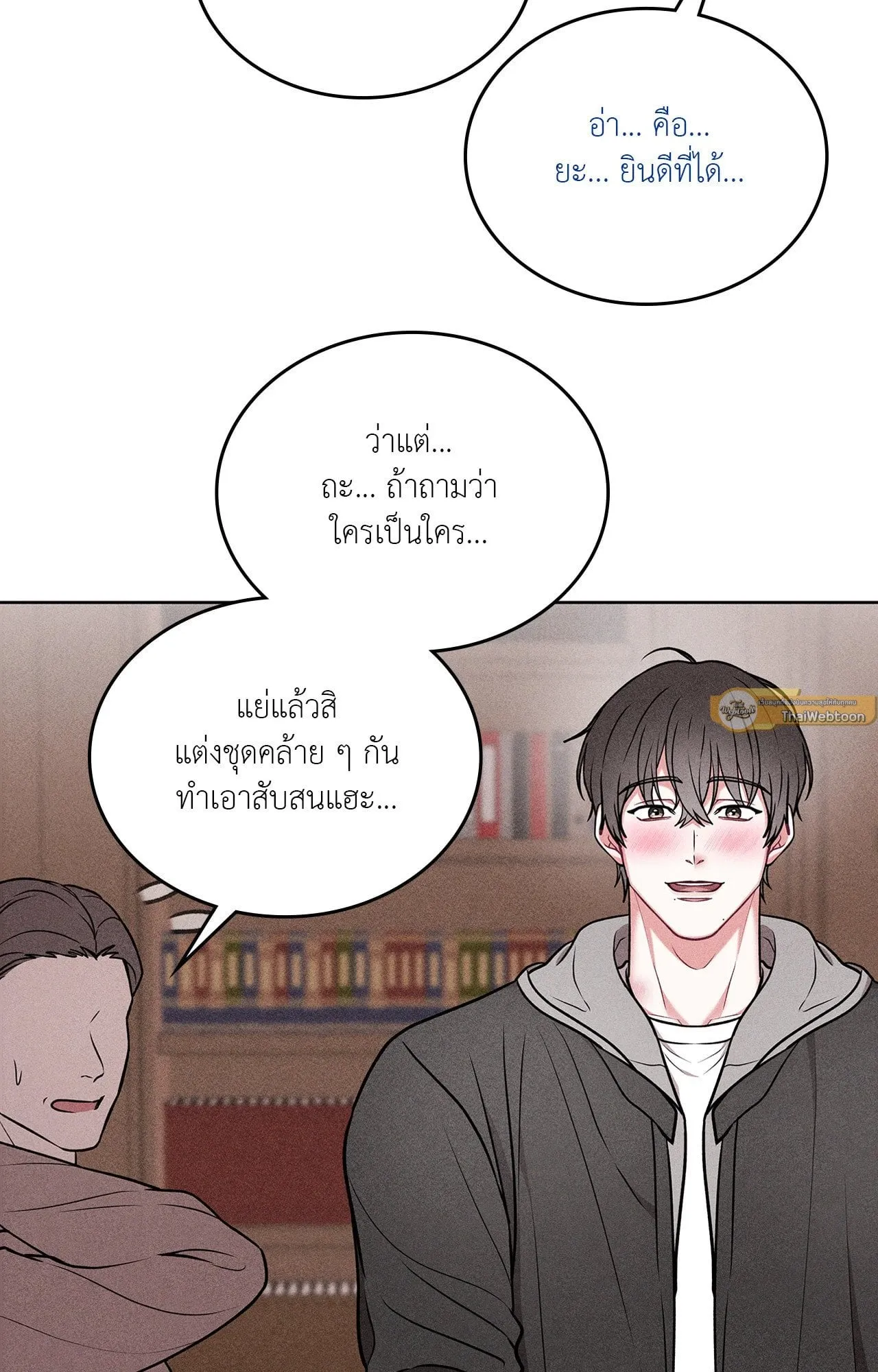 7 วัน 8 คน ตอนที่ 1316 7 วัน 8 คน ตอนที่ 1316