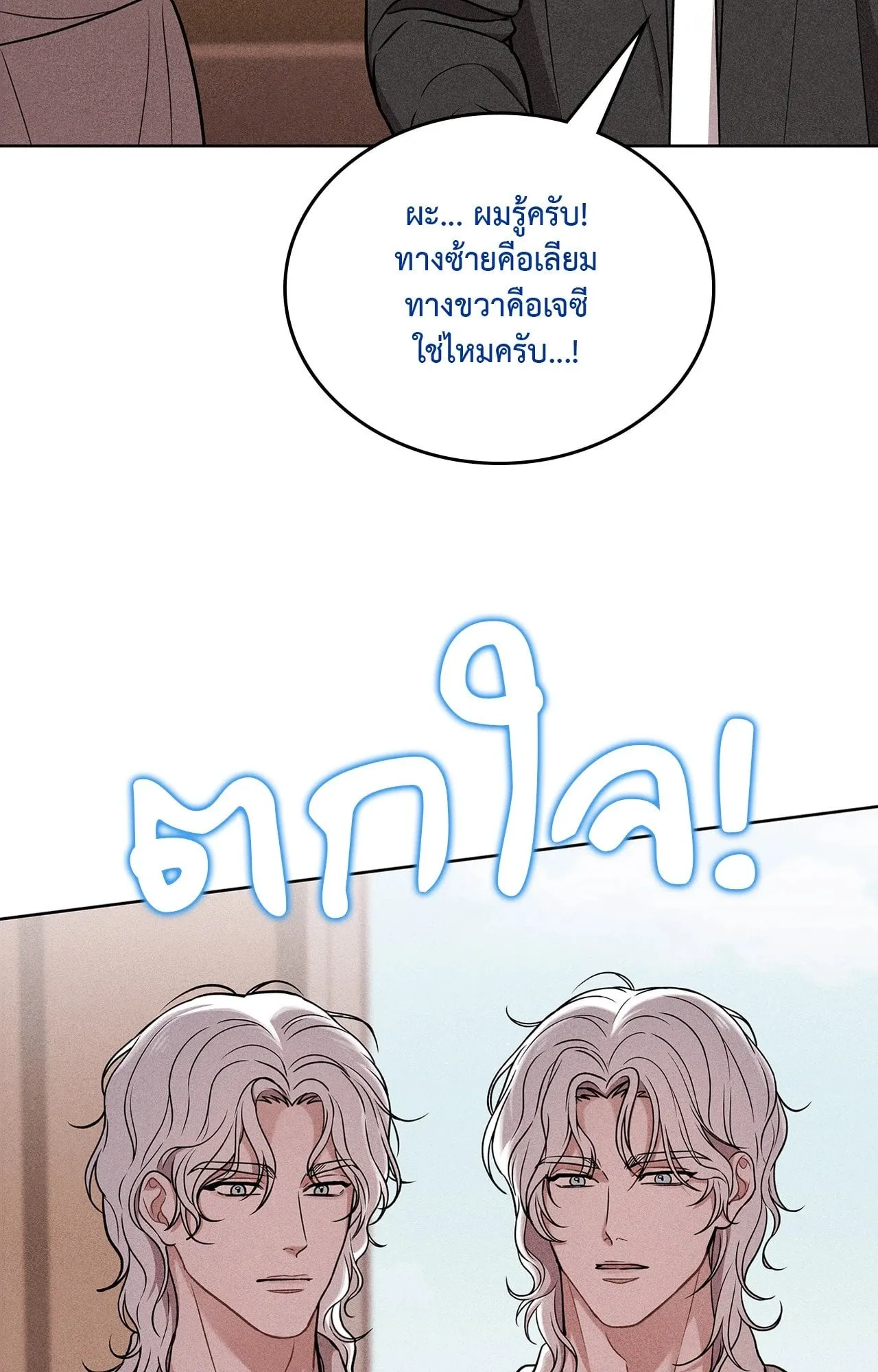 7 วัน 8 คน ตอนที่ 1317 7 วัน 8 คน ตอนที่ 1317