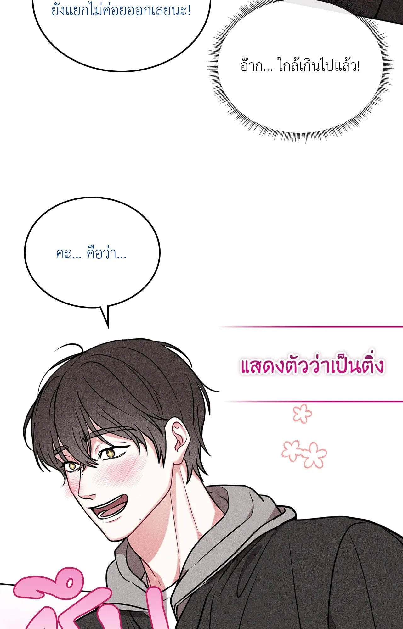 7 วัน 8 คน ตอนที่ 1320 7 วัน 8 คน ตอนที่ 1320