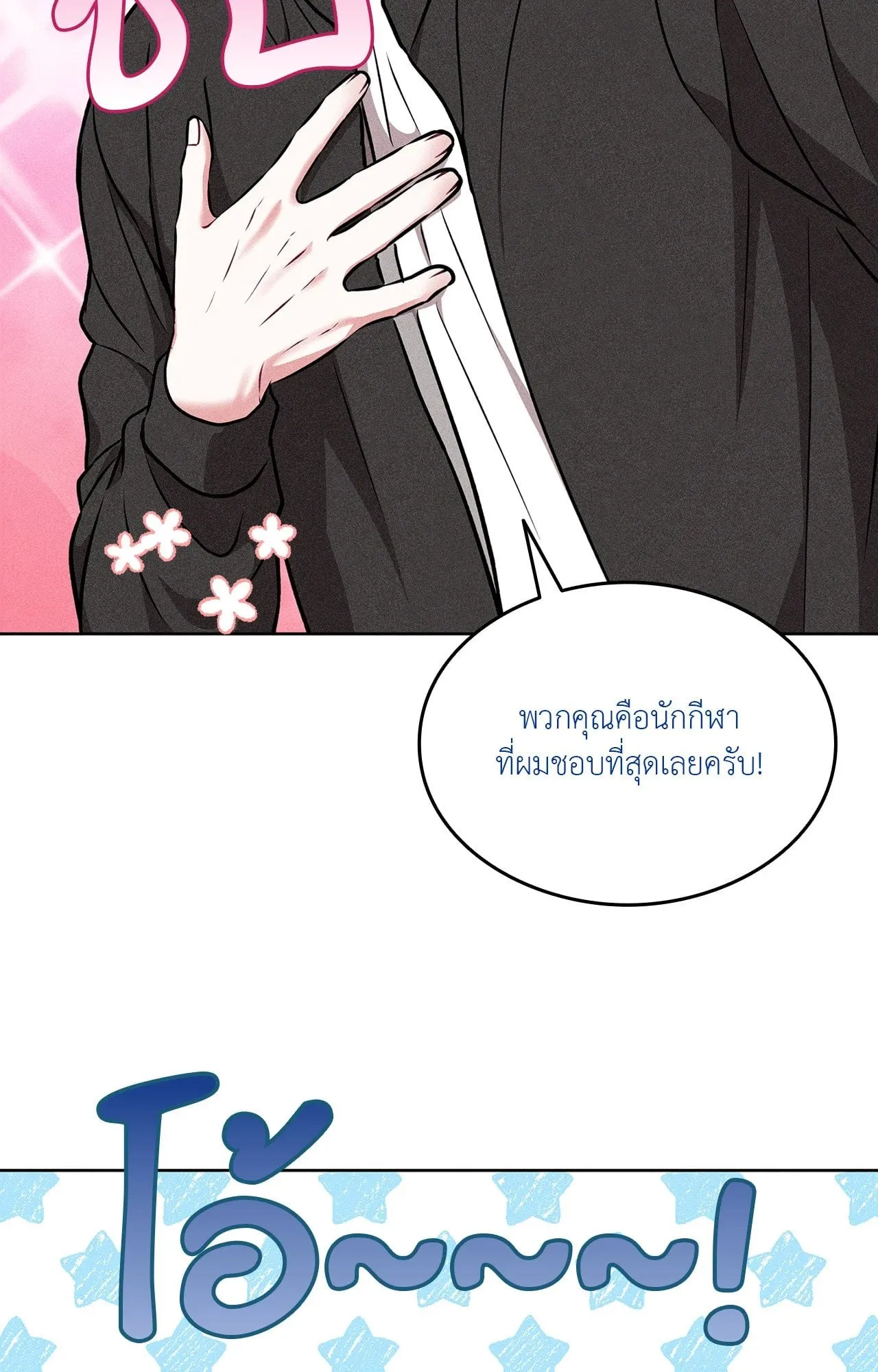 7 วัน 8 คน ตอนที่ 1321 7 วัน 8 คน ตอนที่ 1321