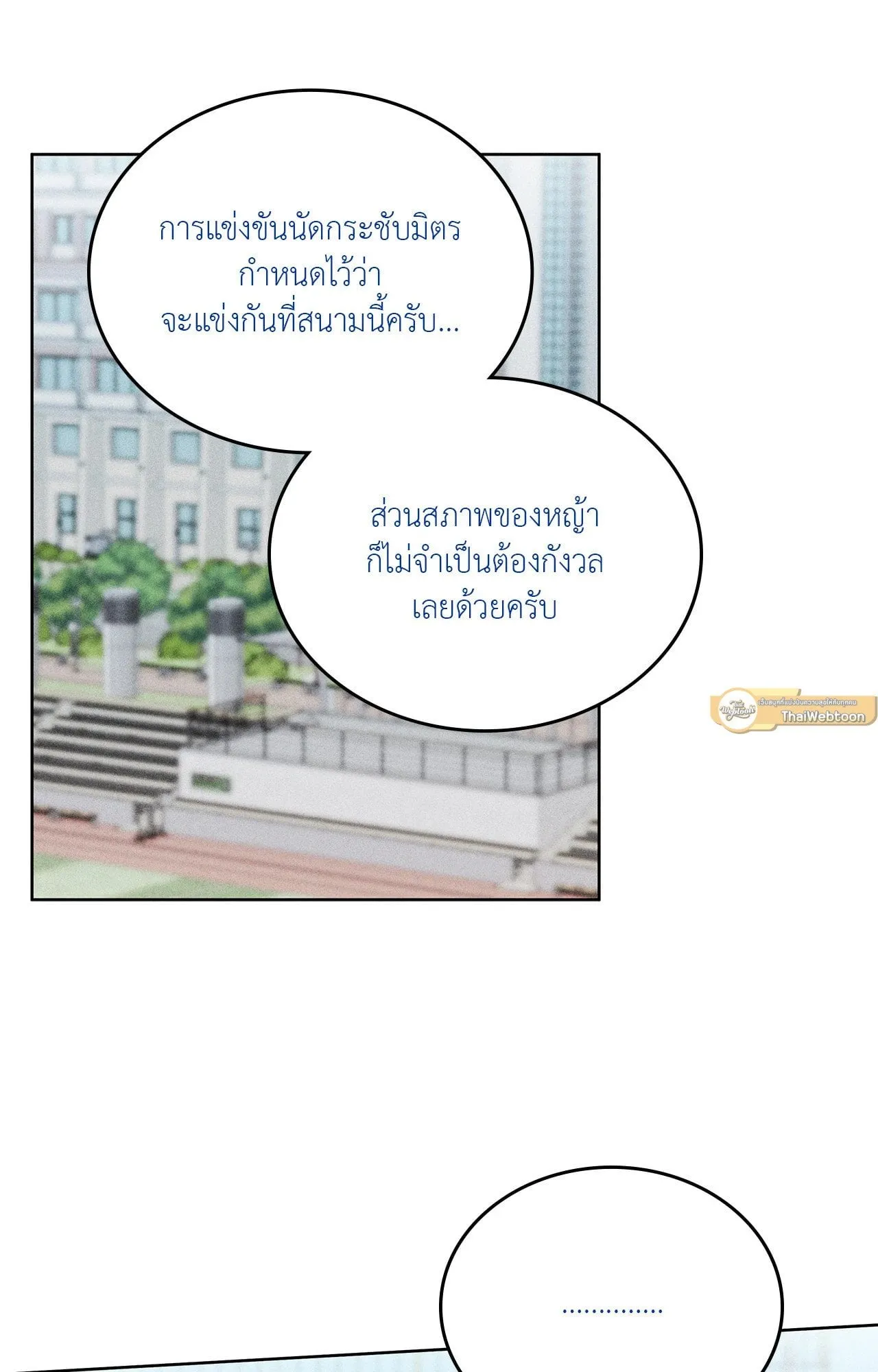 7 วัน 8 คน ตอนที่ 1326 7 วัน 8 คน ตอนที่ 1326