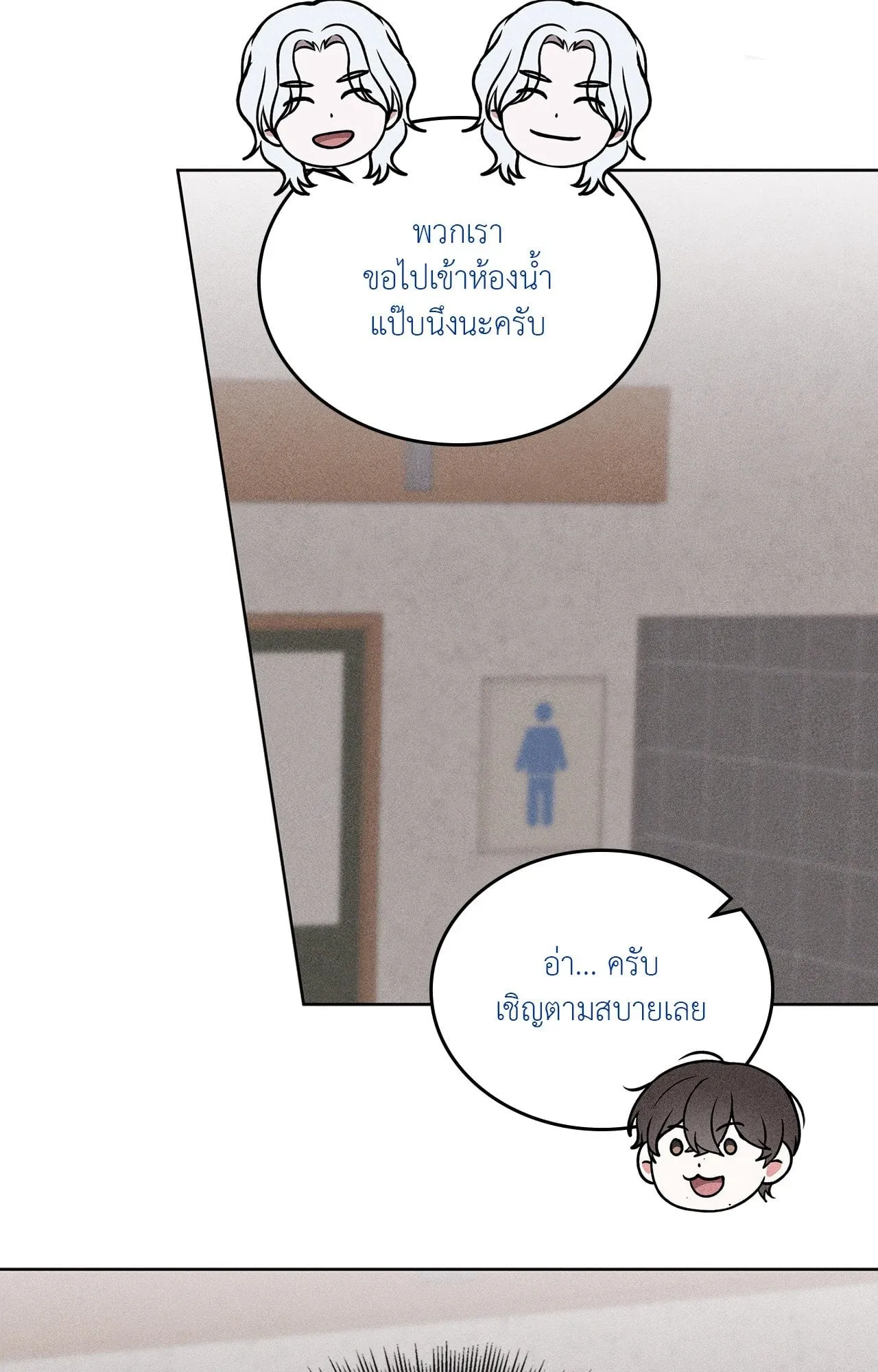 7 วัน 8 คน ตอนที่ 1329 7 วัน 8 คน ตอนที่ 1329