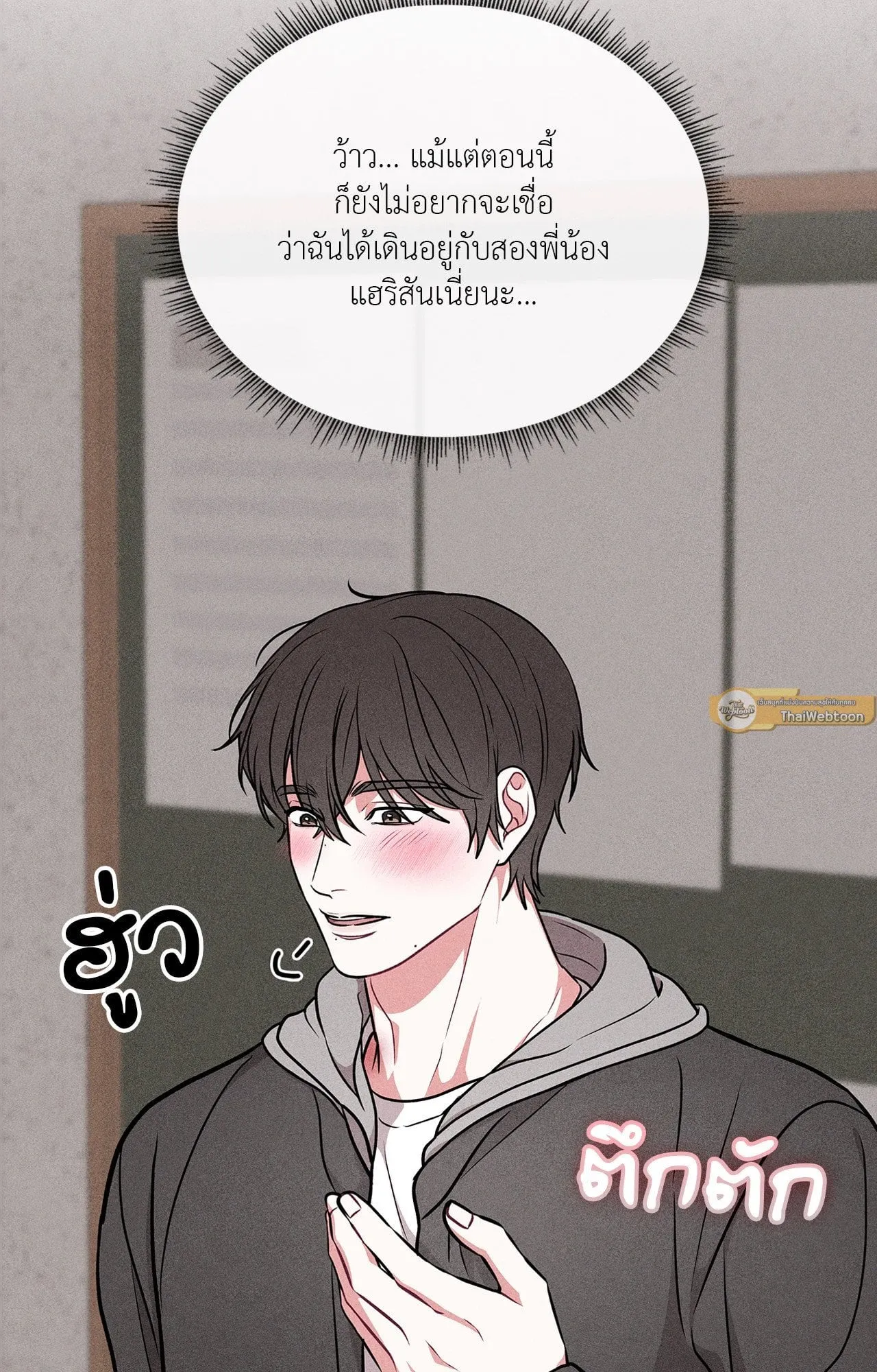 7 วัน 8 คน ตอนที่ 1330 7 วัน 8 คน ตอนที่ 1330