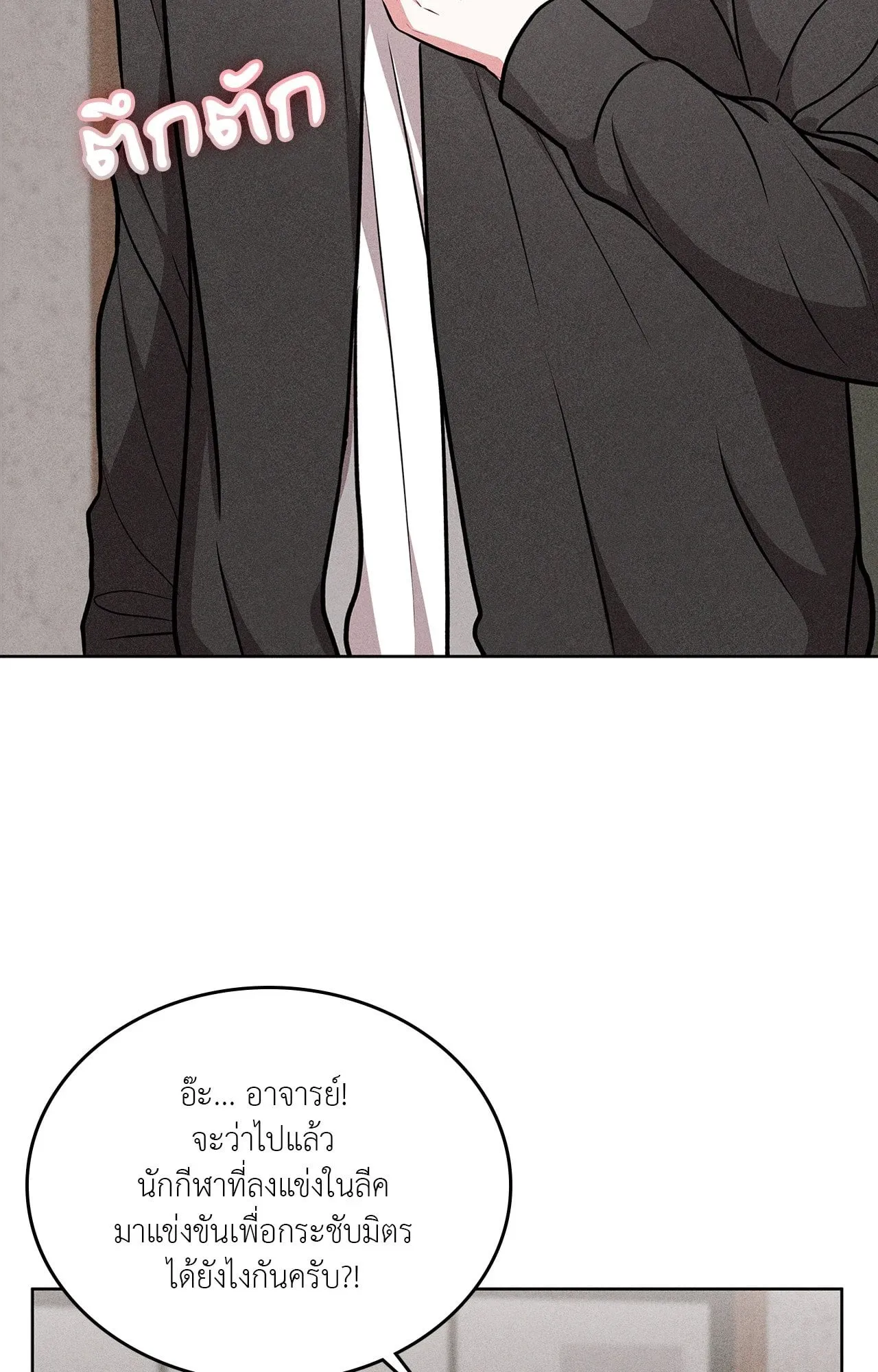 7 วัน 8 คน ตอนที่ 1331 7 วัน 8 คน ตอนที่ 1331