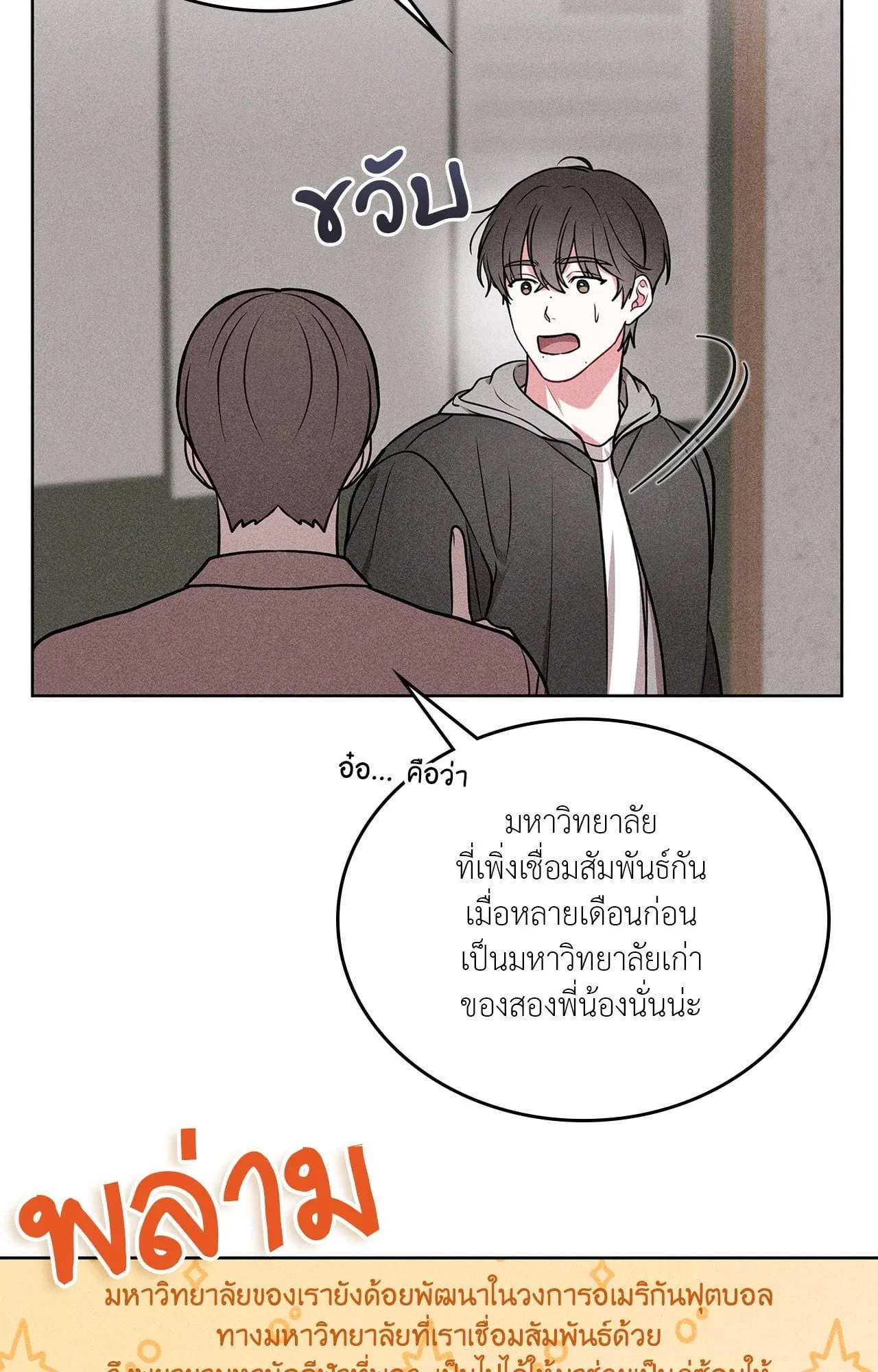 7 วัน 8 คน ตอนที่ 1332 7 วัน 8 คน ตอนที่ 1332