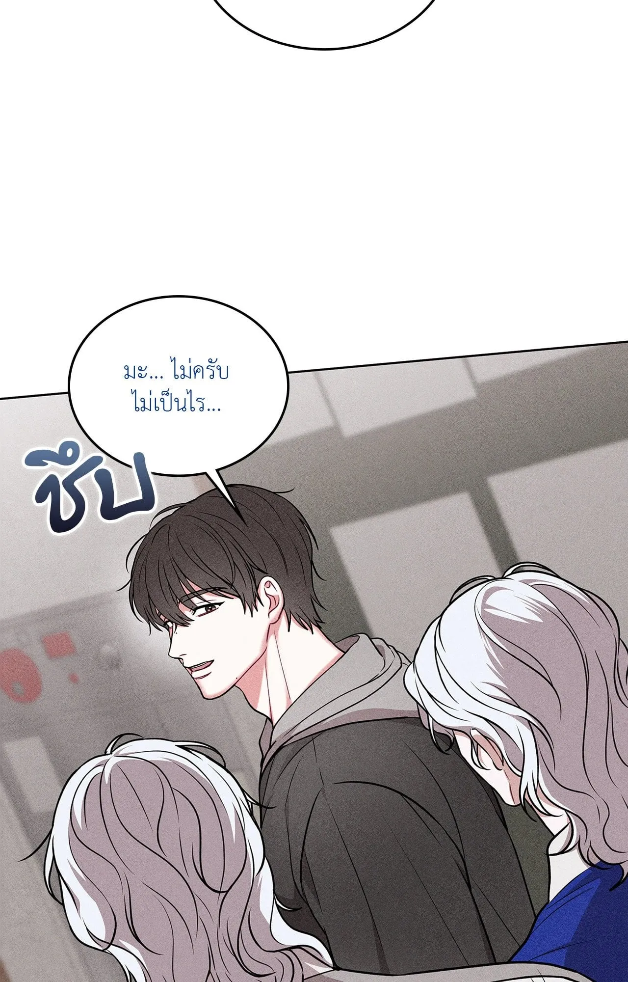 7 วัน 8 คน ตอนที่ 1335 7 วัน 8 คน ตอนที่ 1335