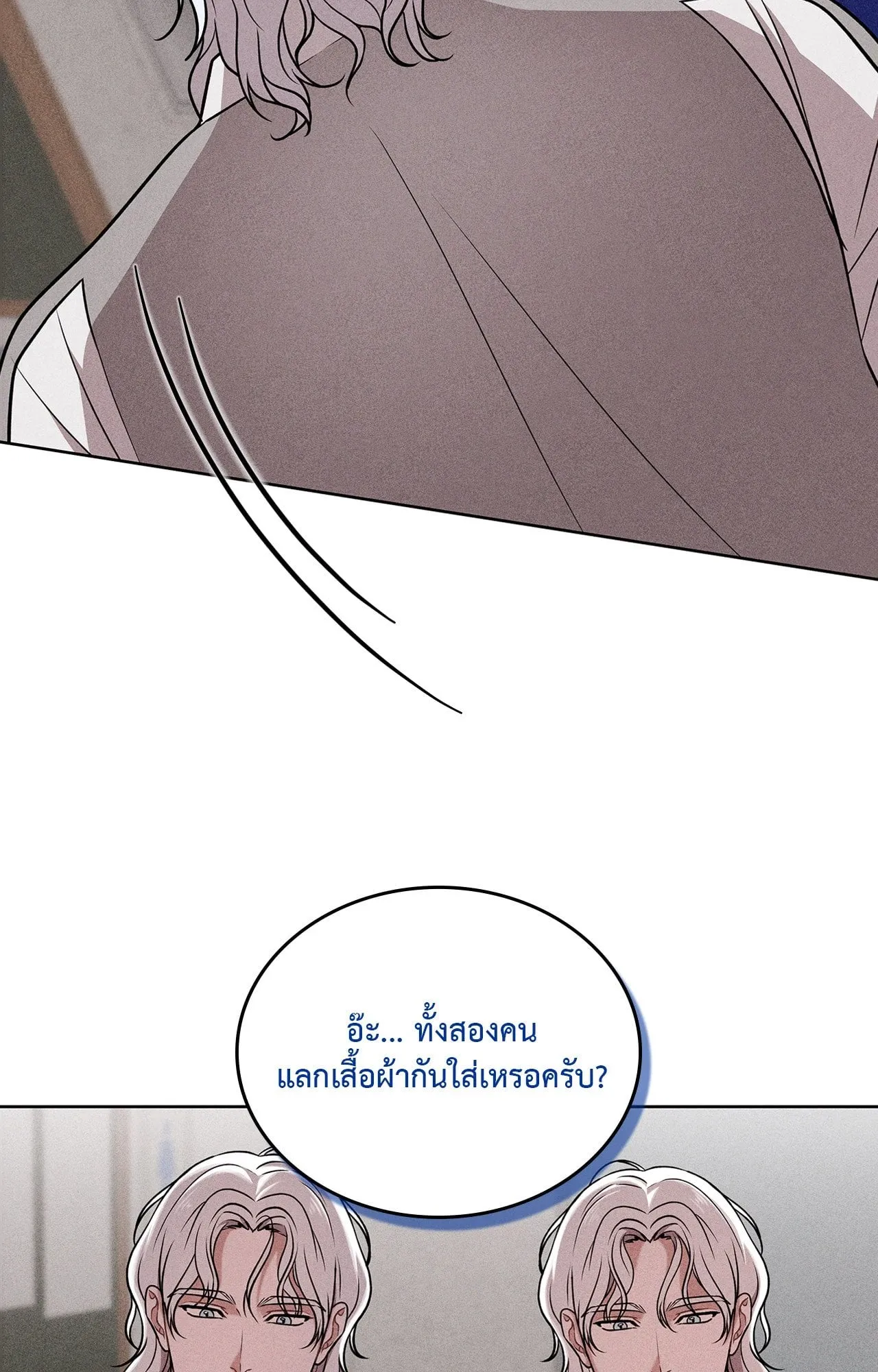 7 วัน 8 คน ตอนที่ 1336 7 วัน 8 คน ตอนที่ 1336