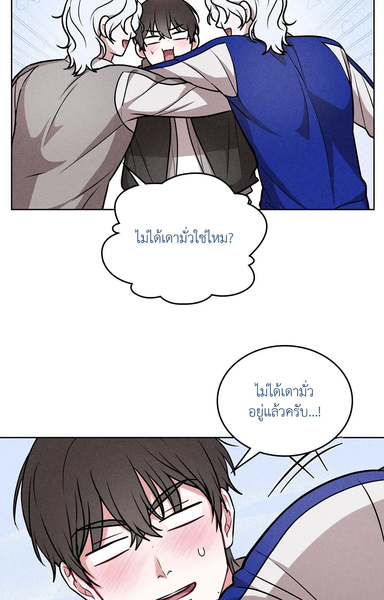 7 วัน 8 คน ตอนที่ 1338 7 วัน 8 คน ตอนที่ 1338
