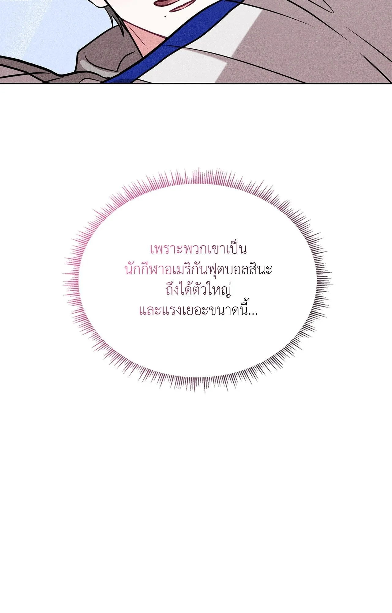 7 วัน 8 คน ตอนที่ 1339 7 วัน 8 คน ตอนที่ 1339