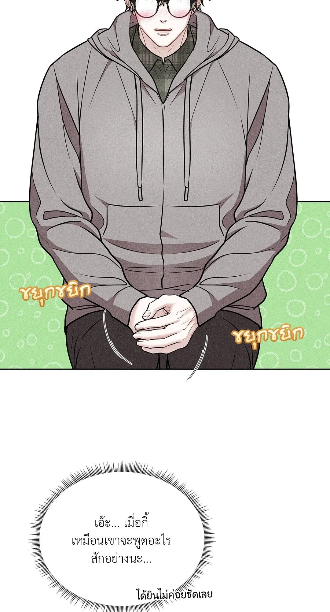 7 วัน 8 คน ตอนที่ 134