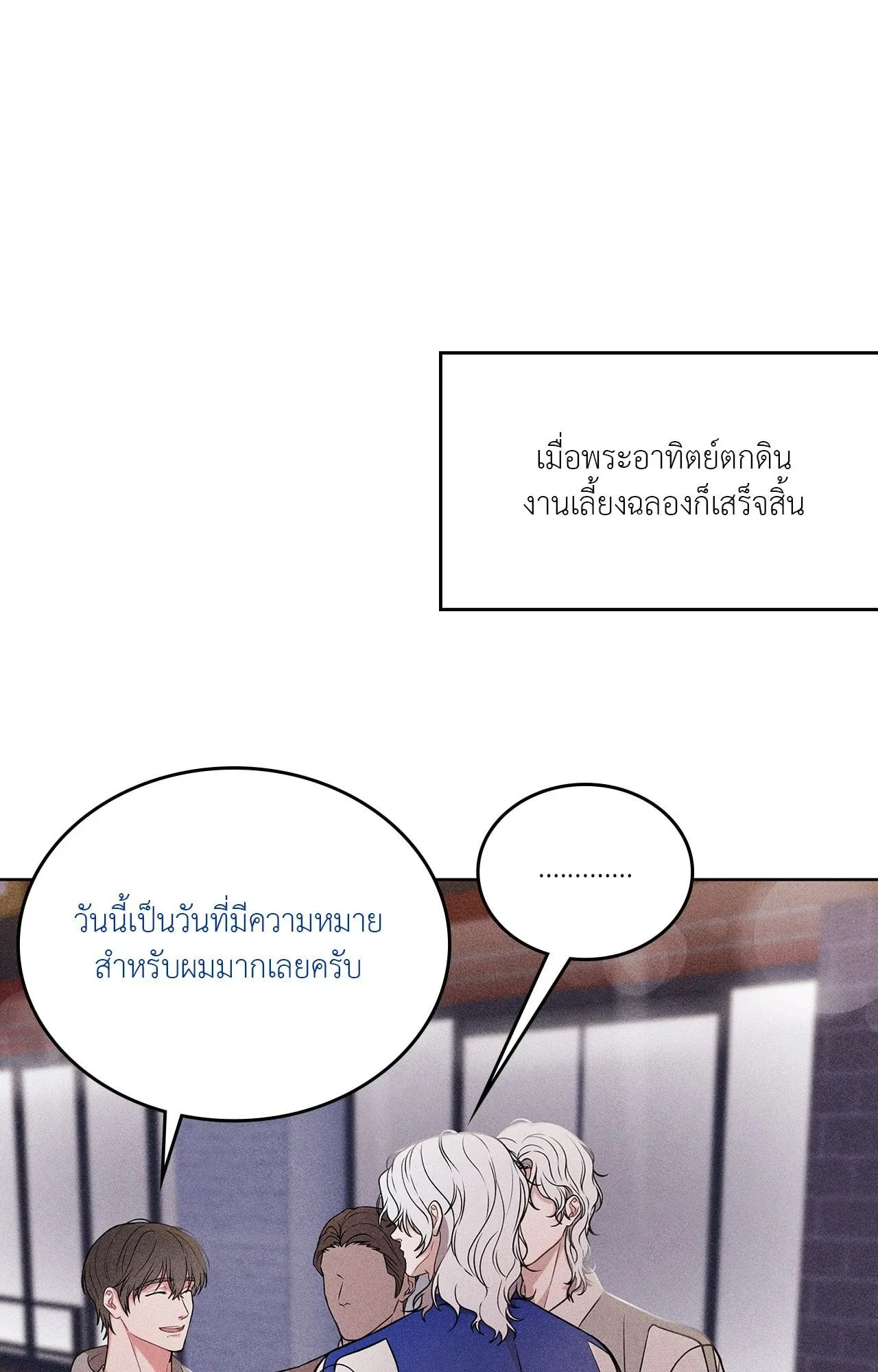 7 วัน 8 คน ตอนที่ 1341 7 วัน 8 คน ตอนที่ 1341