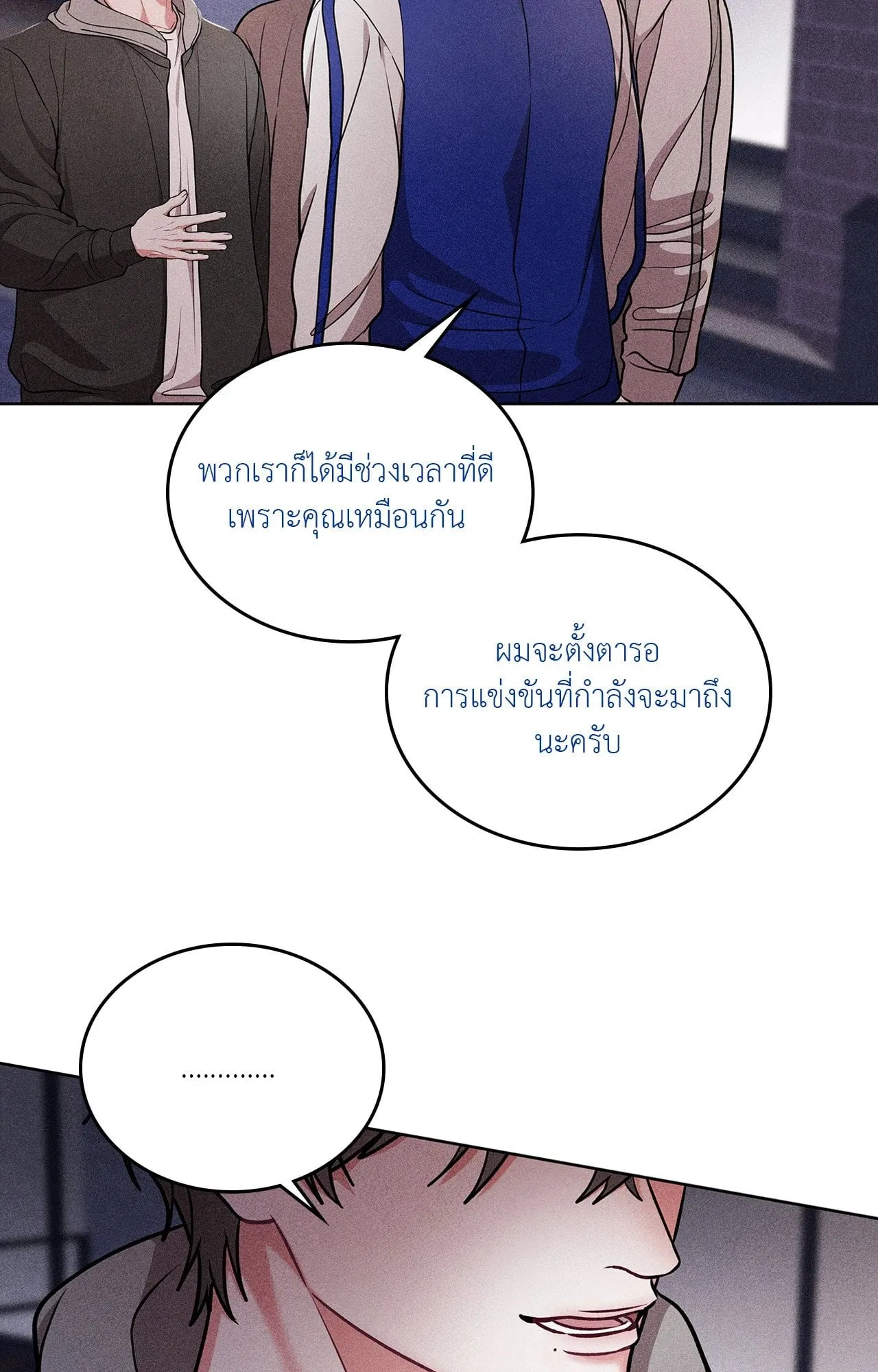 7 วัน 8 คน ตอนที่ 1342 7 วัน 8 คน ตอนที่ 1342