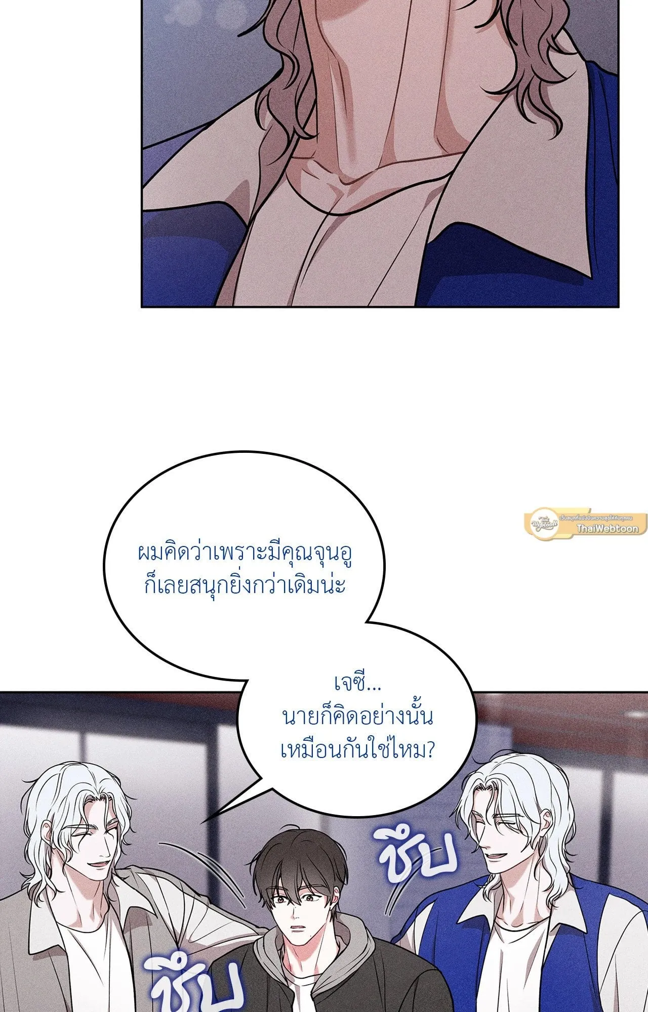 7 วัน 8 คน ตอนที่ 1344 7 วัน 8 คน ตอนที่ 1344