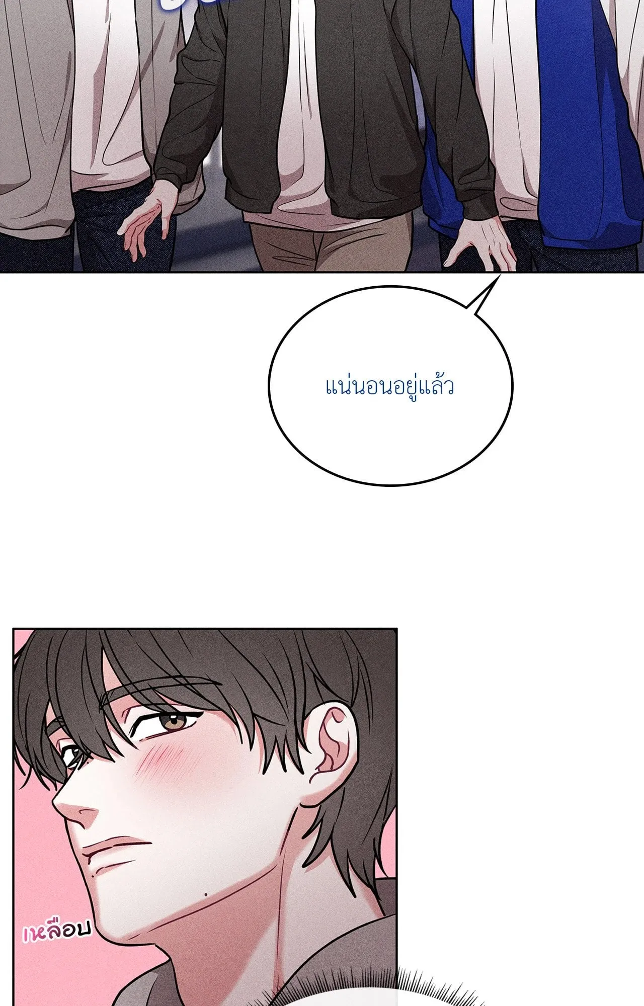 7 วัน 8 คน ตอนที่ 1345 7 วัน 8 คน ตอนที่ 1345